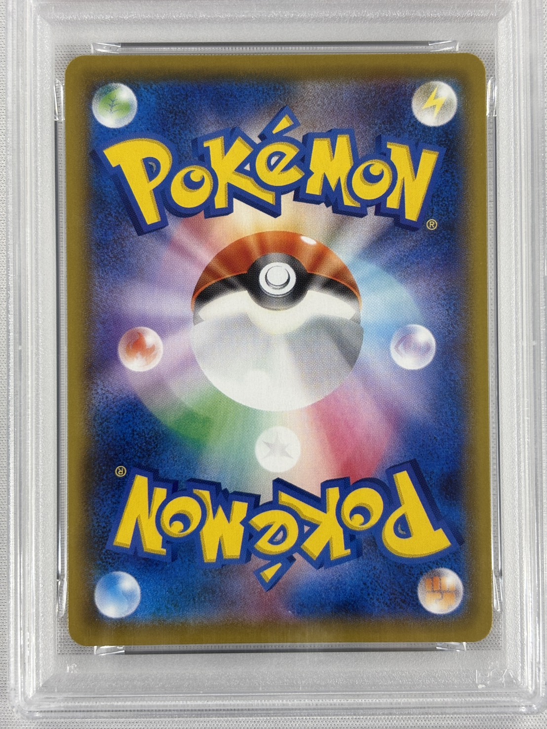 【PSA10】なみのりピカチュウV(021/028)[RR]【s8a】