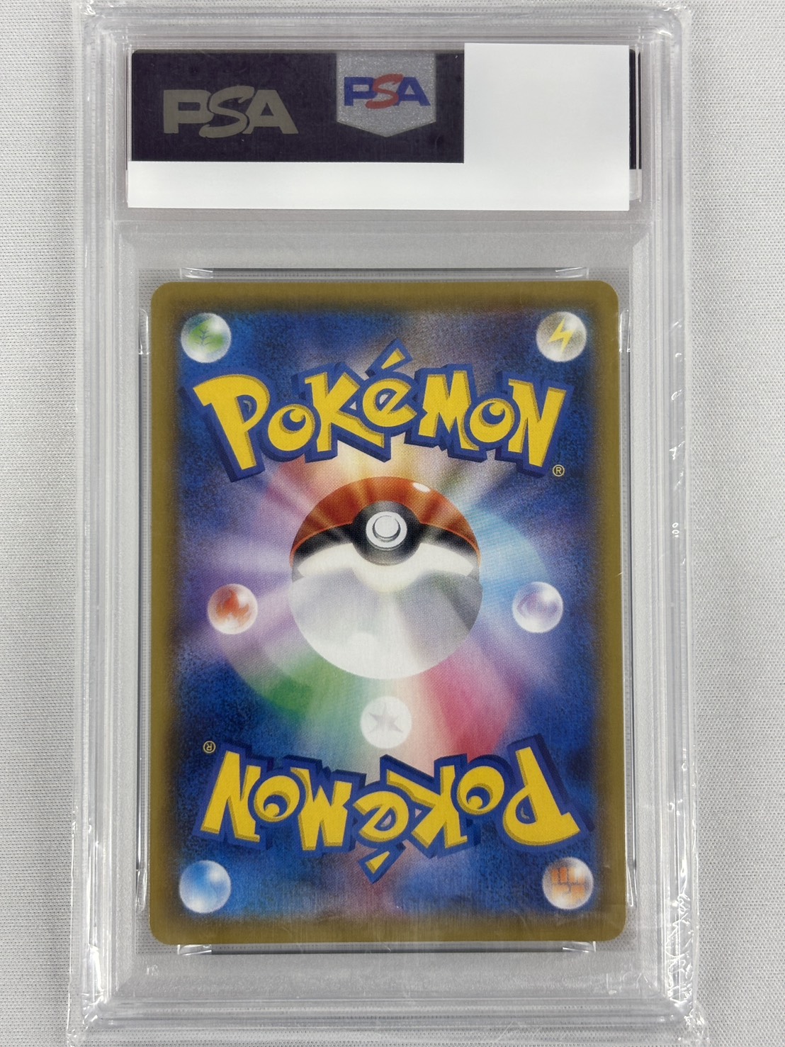 【PSA10】なみのりピカチュウV(021/028)[RR]【s8a】