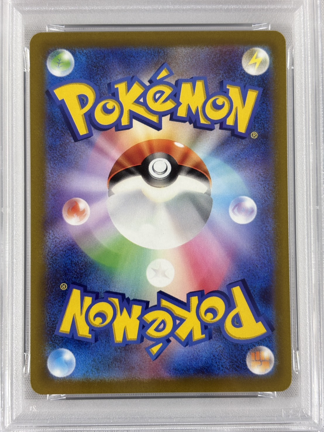 【PSA10】ピカチュウ(001/SV-P)[P]【SV-P】