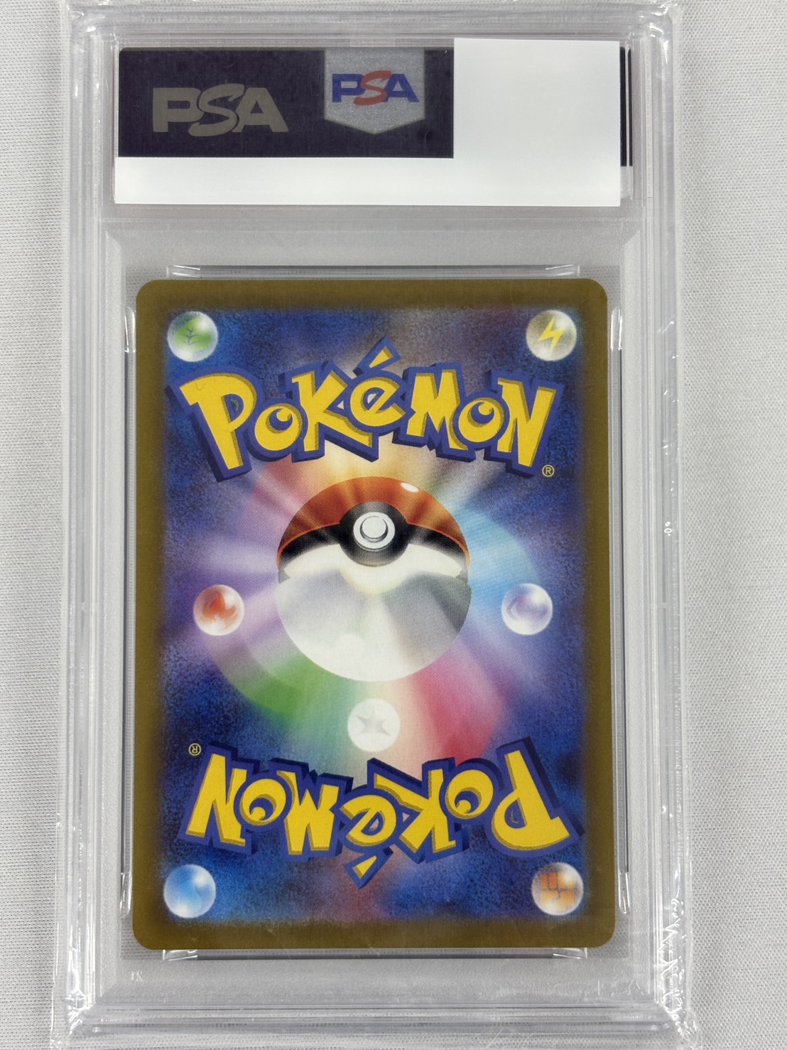 【PSA10】ピカチュウ(001/SV-P)[P]【SV-P】