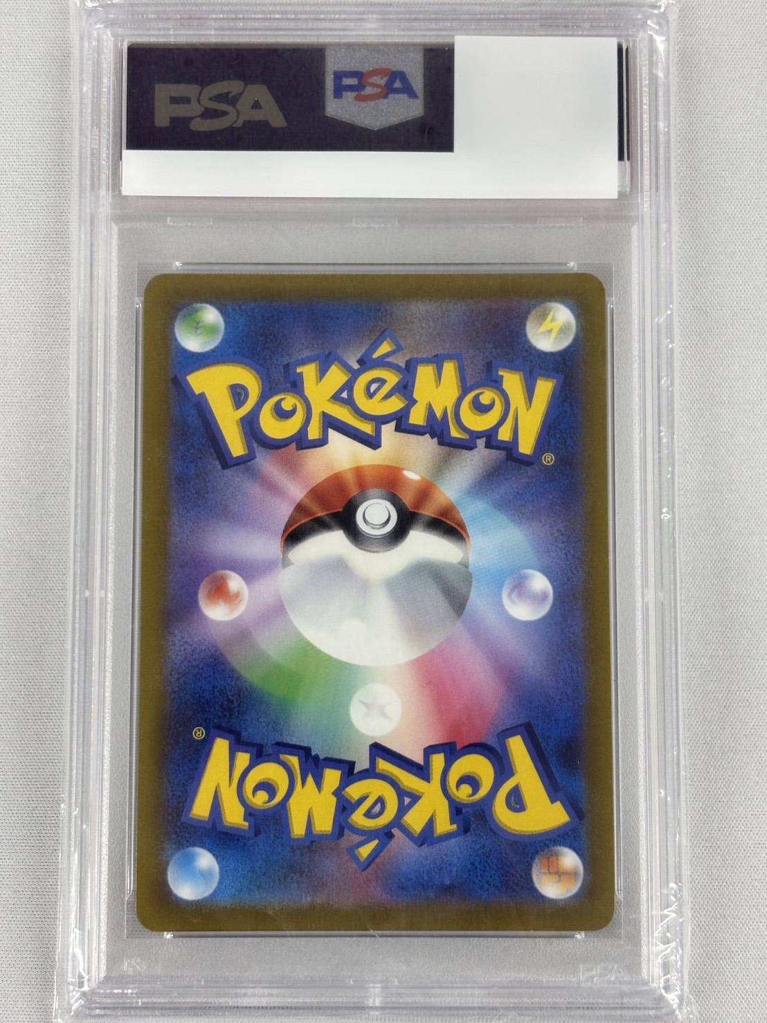 【PSA10】シャワーズV(075/069)[SR]【S6a】②