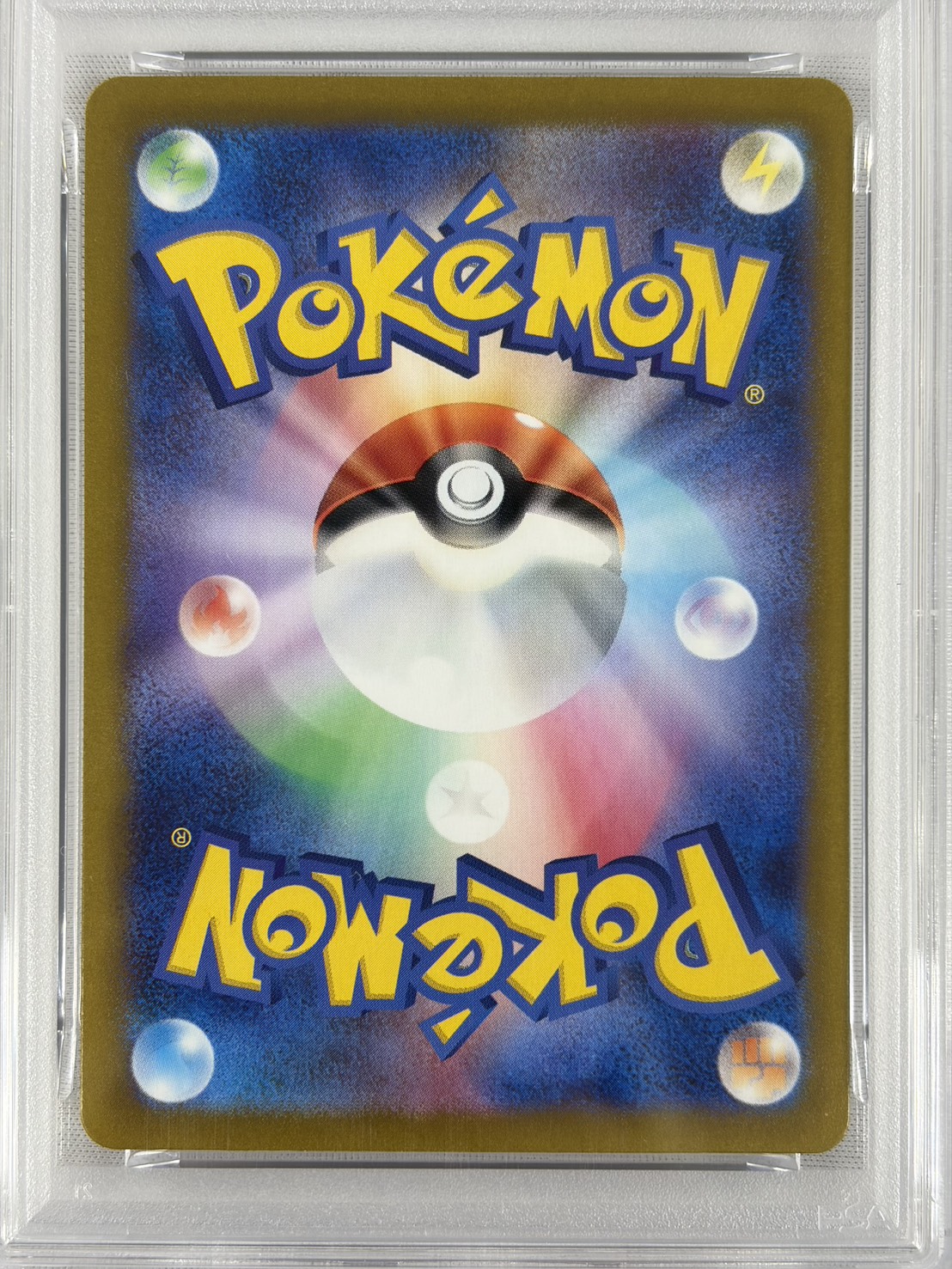 【PSA10】ルチアのアピール(091/064)[SAR]【SV7a】