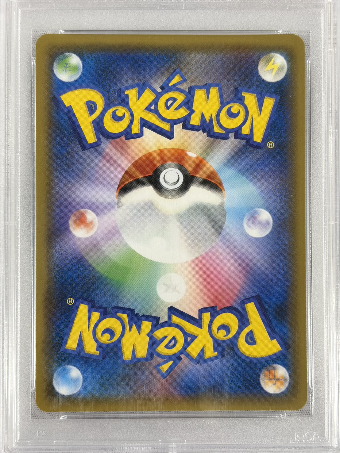 【PSA10】ブルーの探索(061/054)[SR]【sm9b】