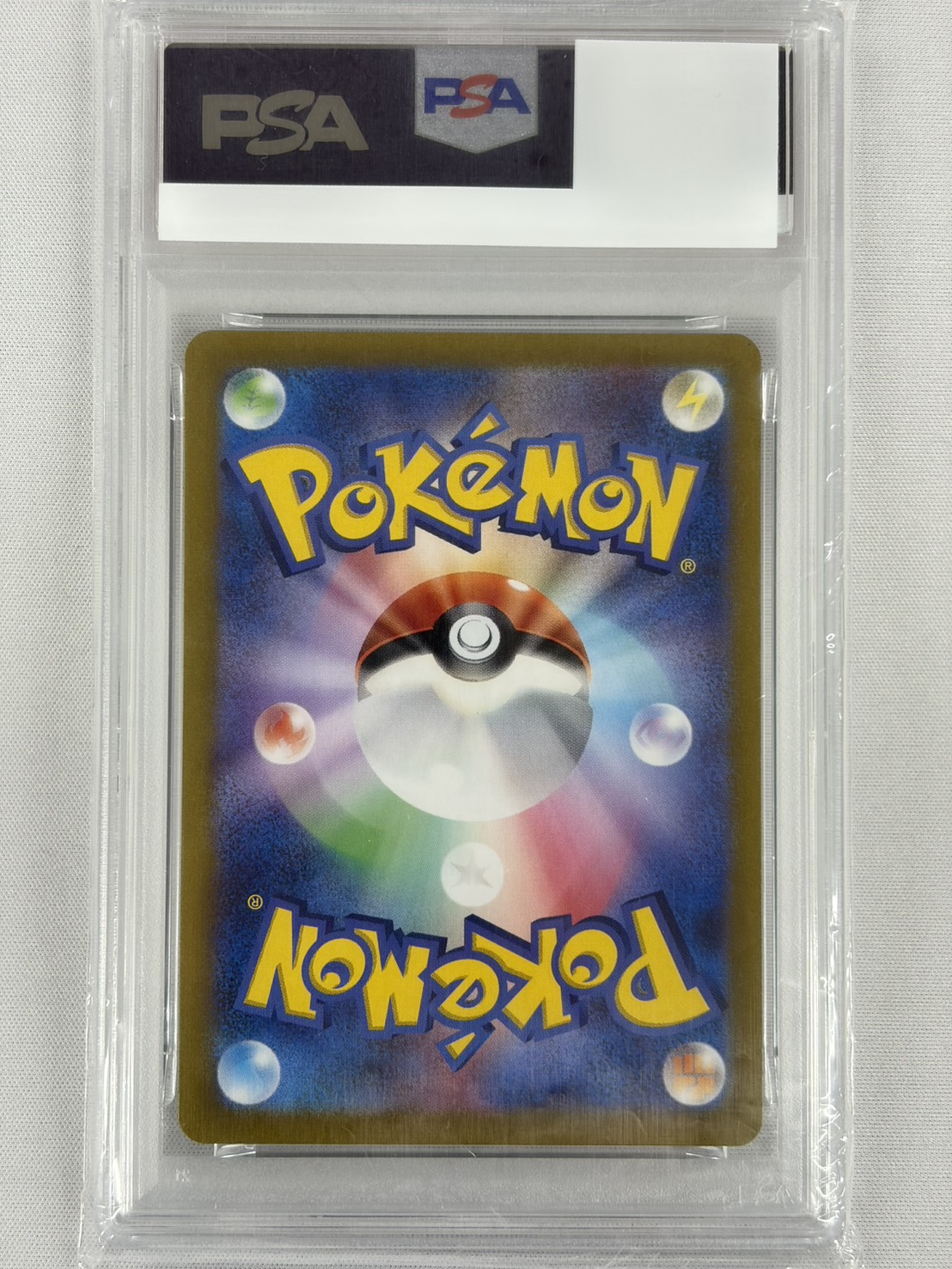 【PSA10】リーリエのアブリボン(105/100)[AR]【SV9】②