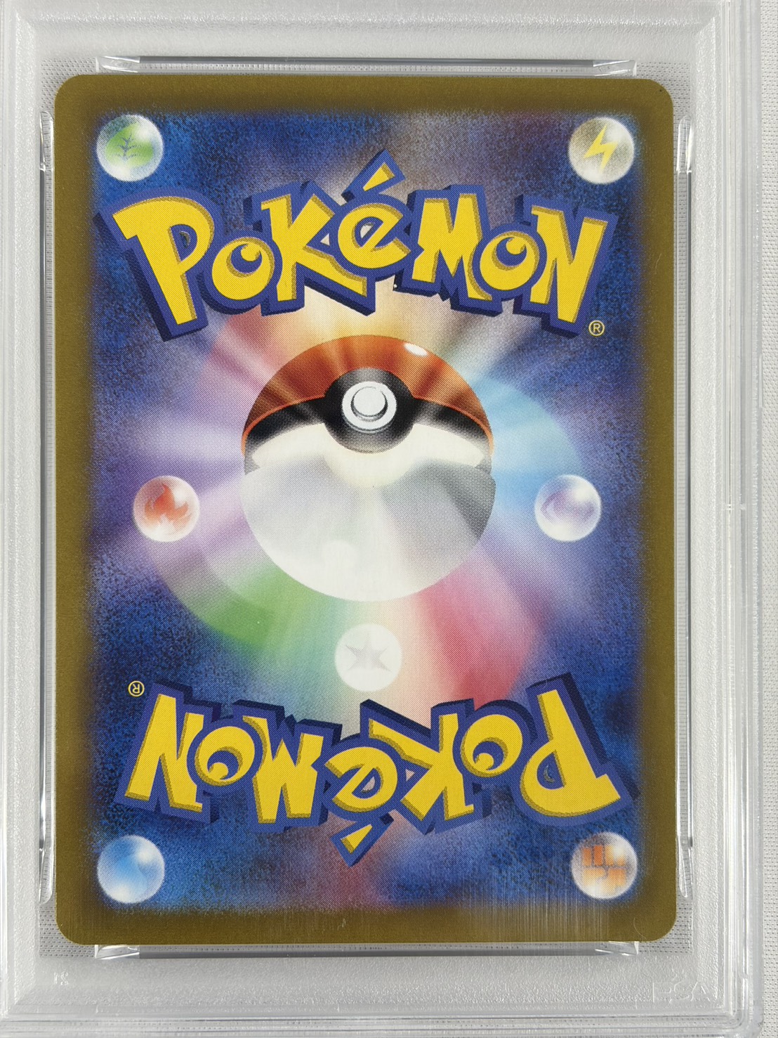 【PSA10】リーリエのアブリボン(105/100)[AR]【SV9】②