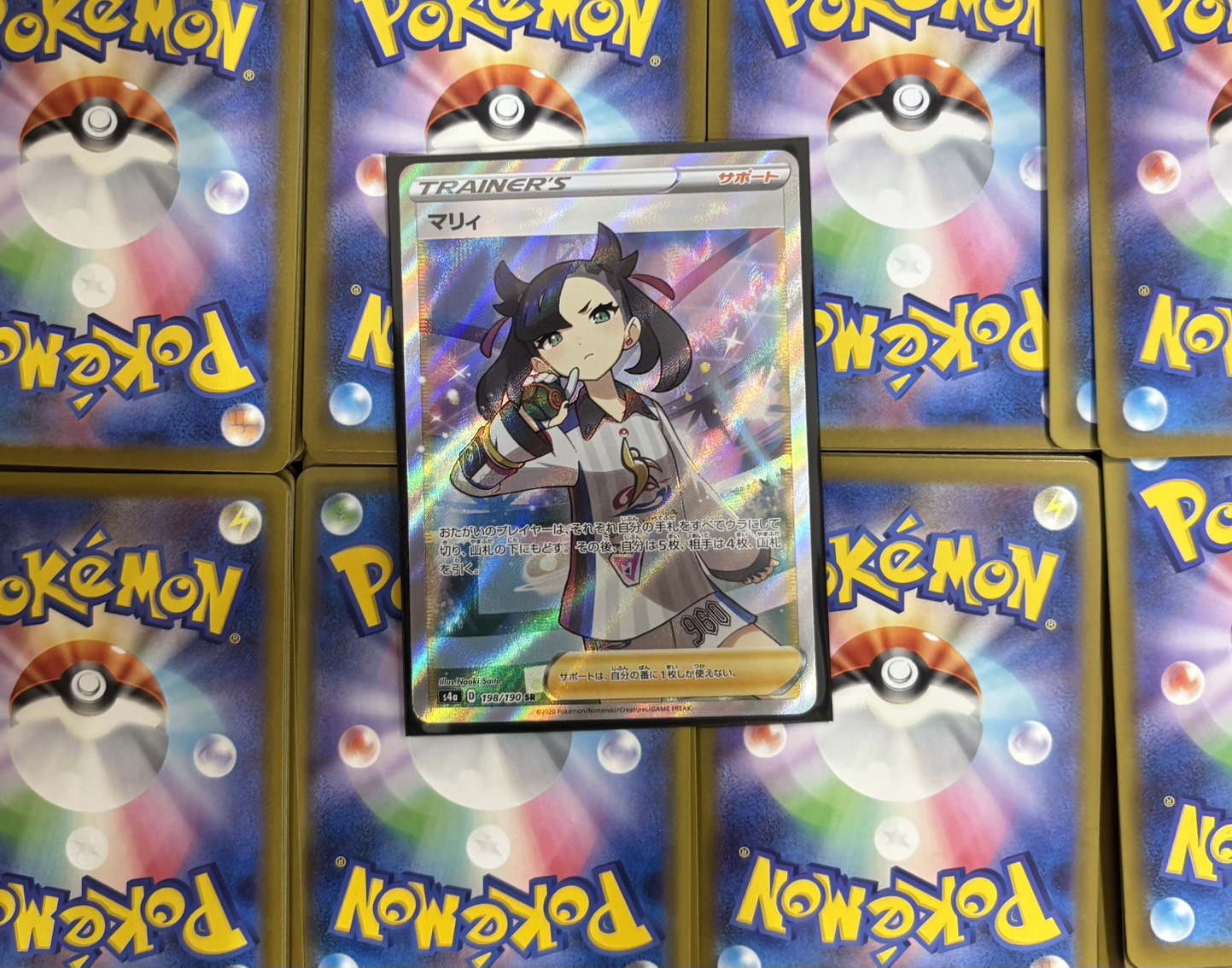 ねこのまたたび(マリィ)※同時購入、コンビニ/銀行決済不可