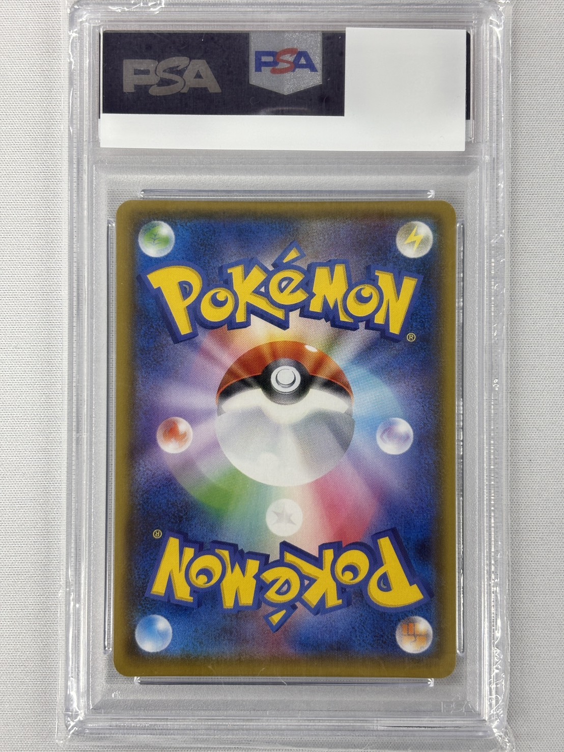 【PSA10】ピカチュウ(400/SM-P)[-]【P】