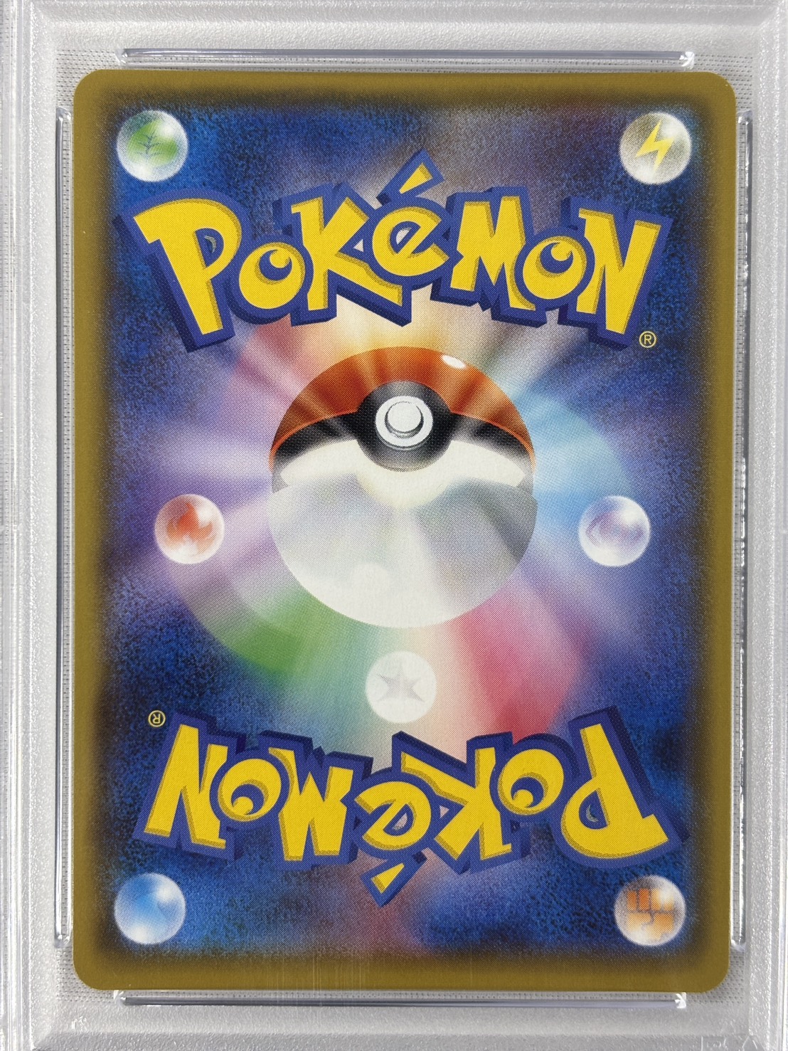 【PSA10】ピカチュウ(400/SM-P)[-]【P】