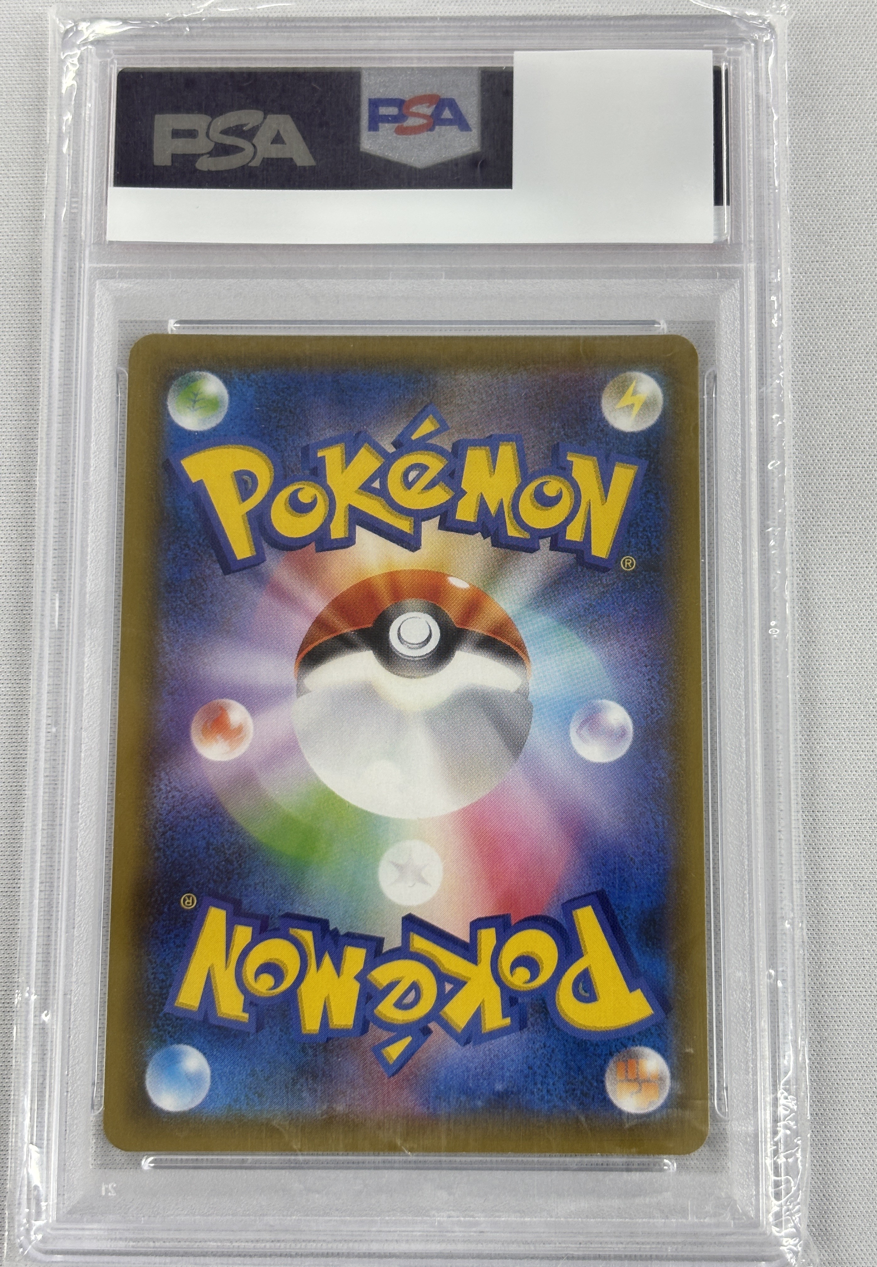 【PSA10】レックウザV(076/067)[SA]【S7R】