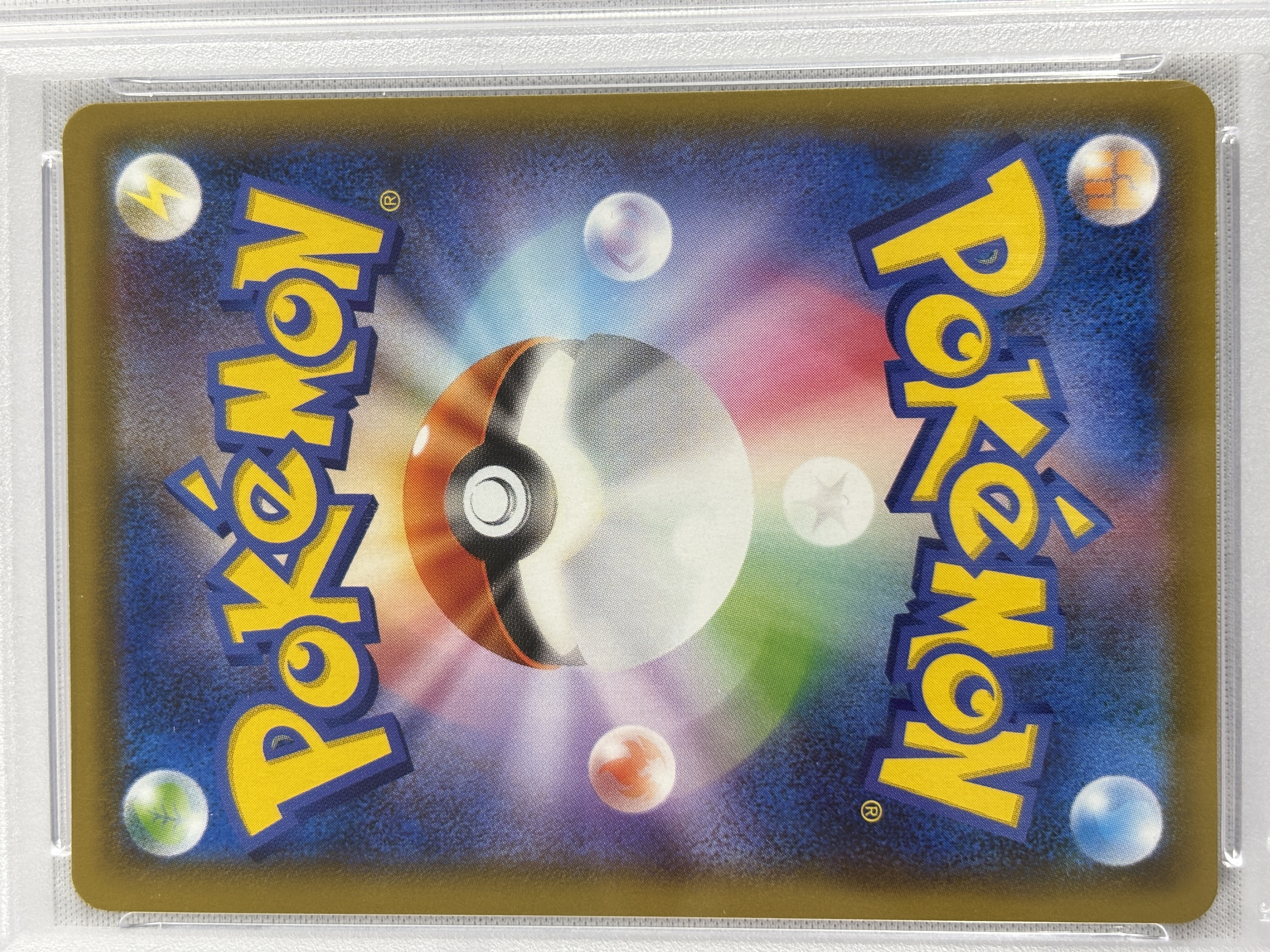 【PSA10】レックウザV(076/067)[SA]【S7R】