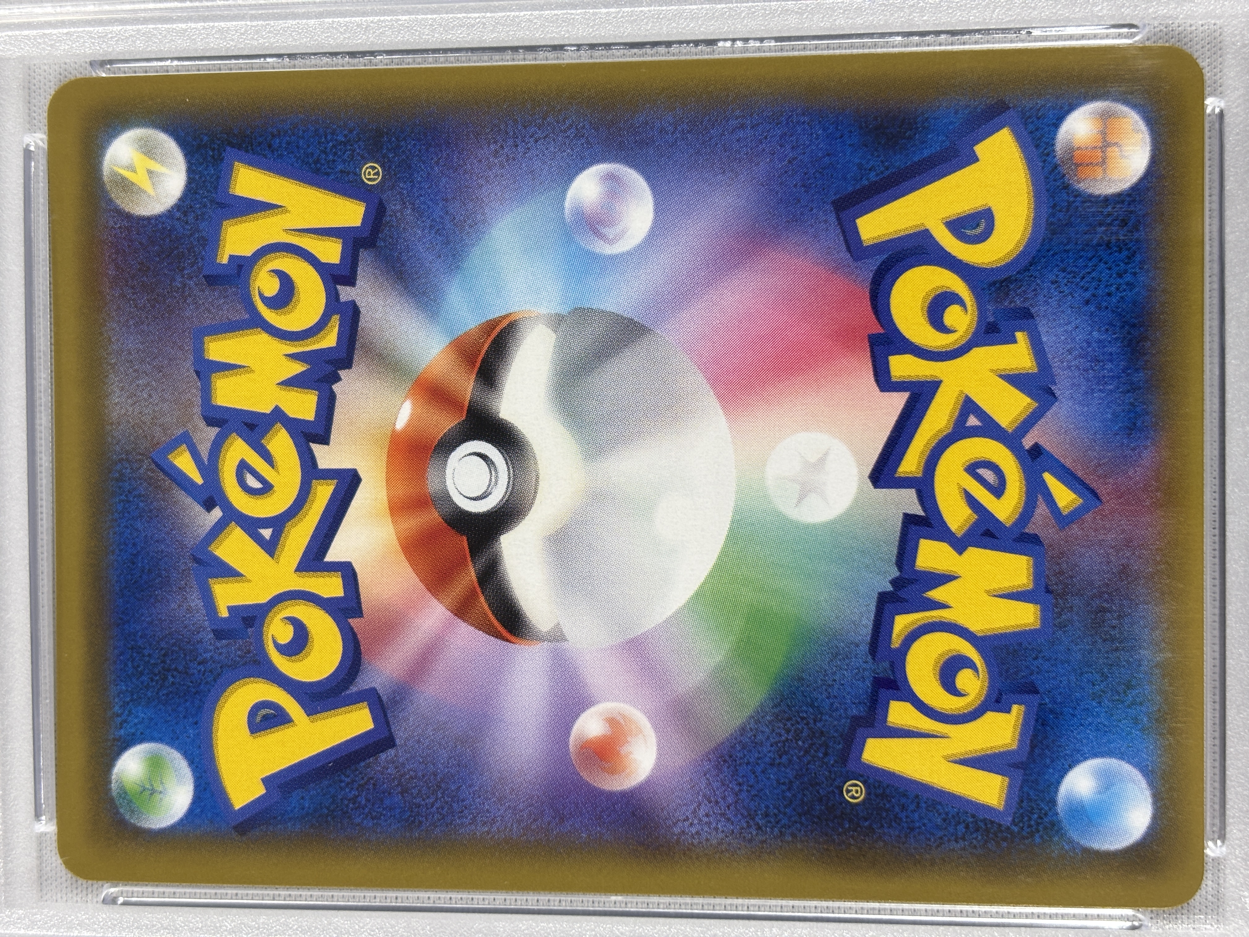 【PSA10】シロナ(153/150)[SR]【sm8b】②