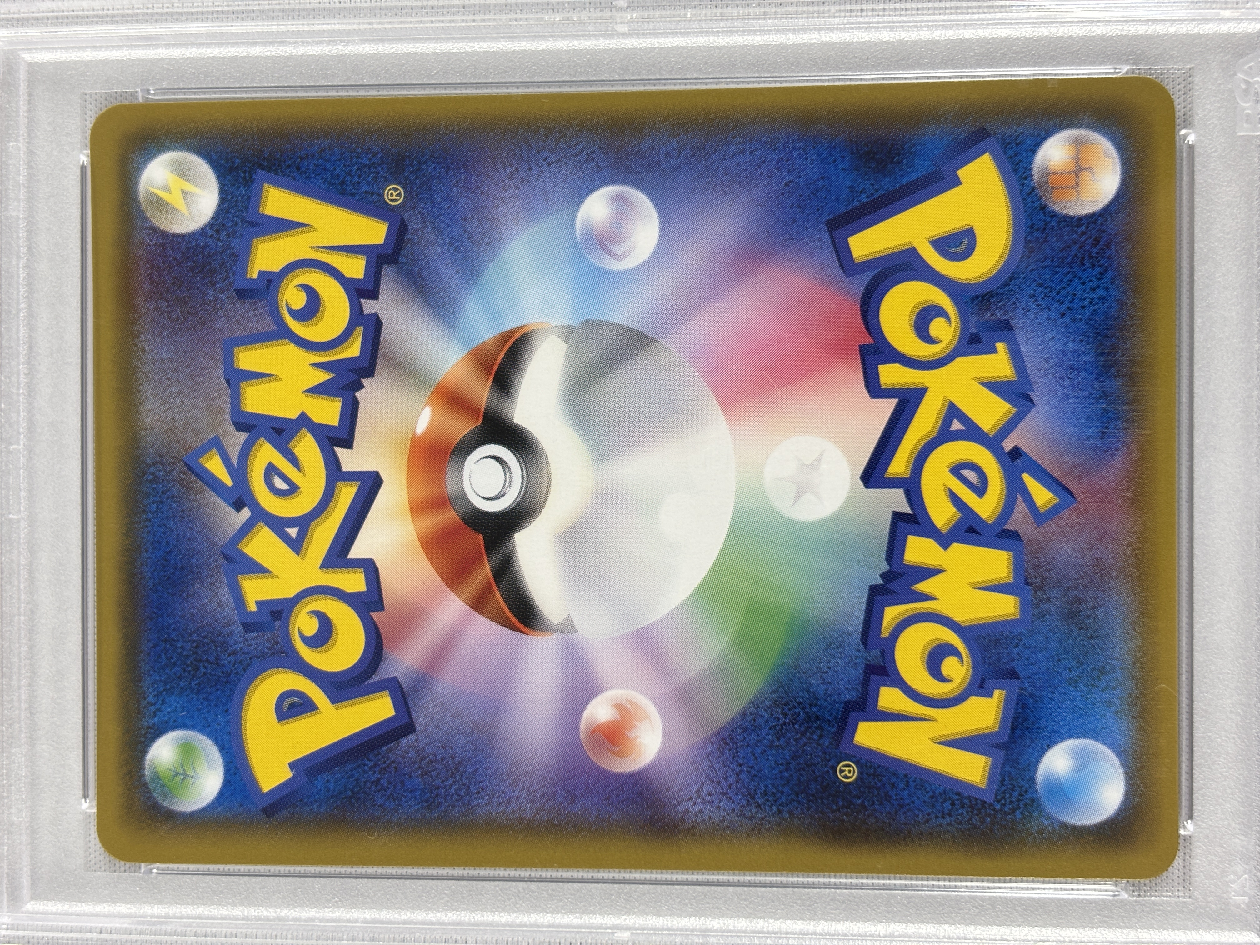 【PSA10】ミュウツーGX(082/072)[]【SM3+】