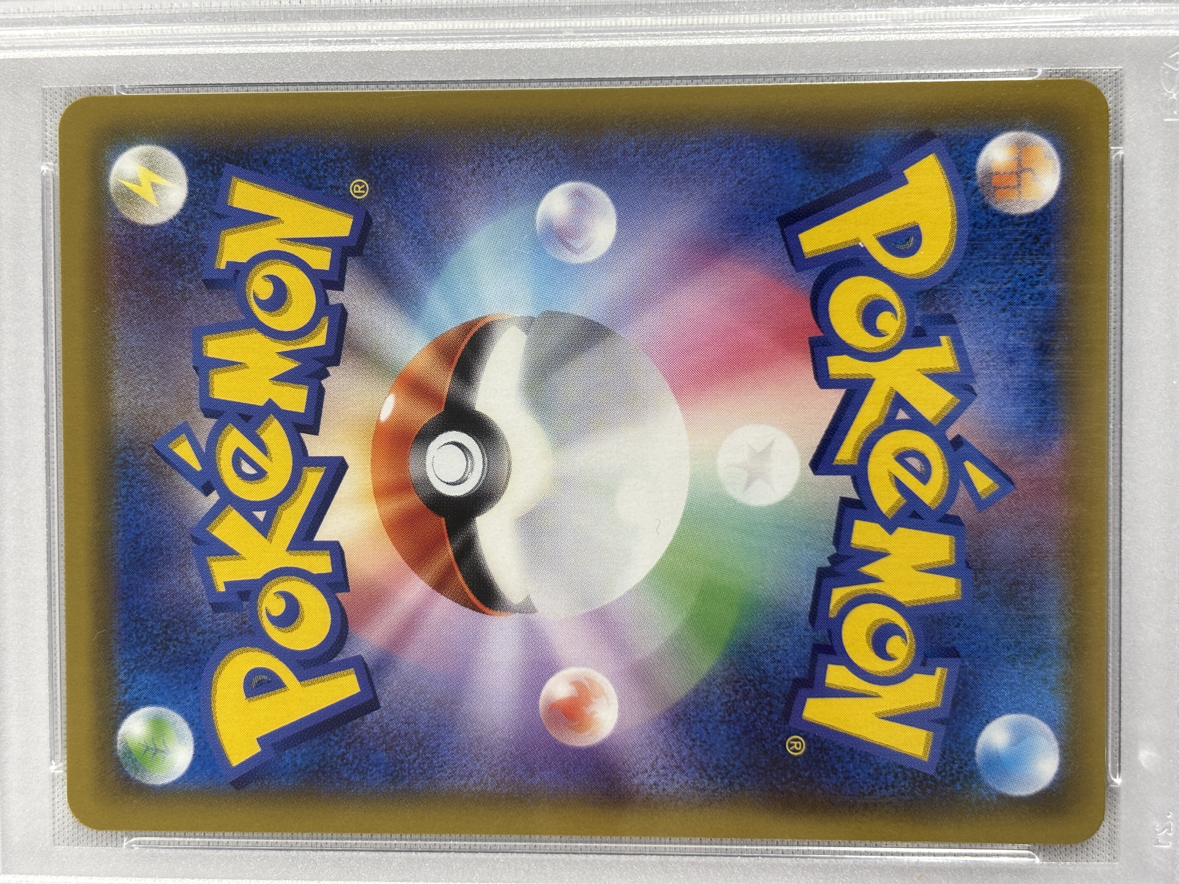 【PSA10】ミュウツーGX(363/SM-P)[]【PROMO】