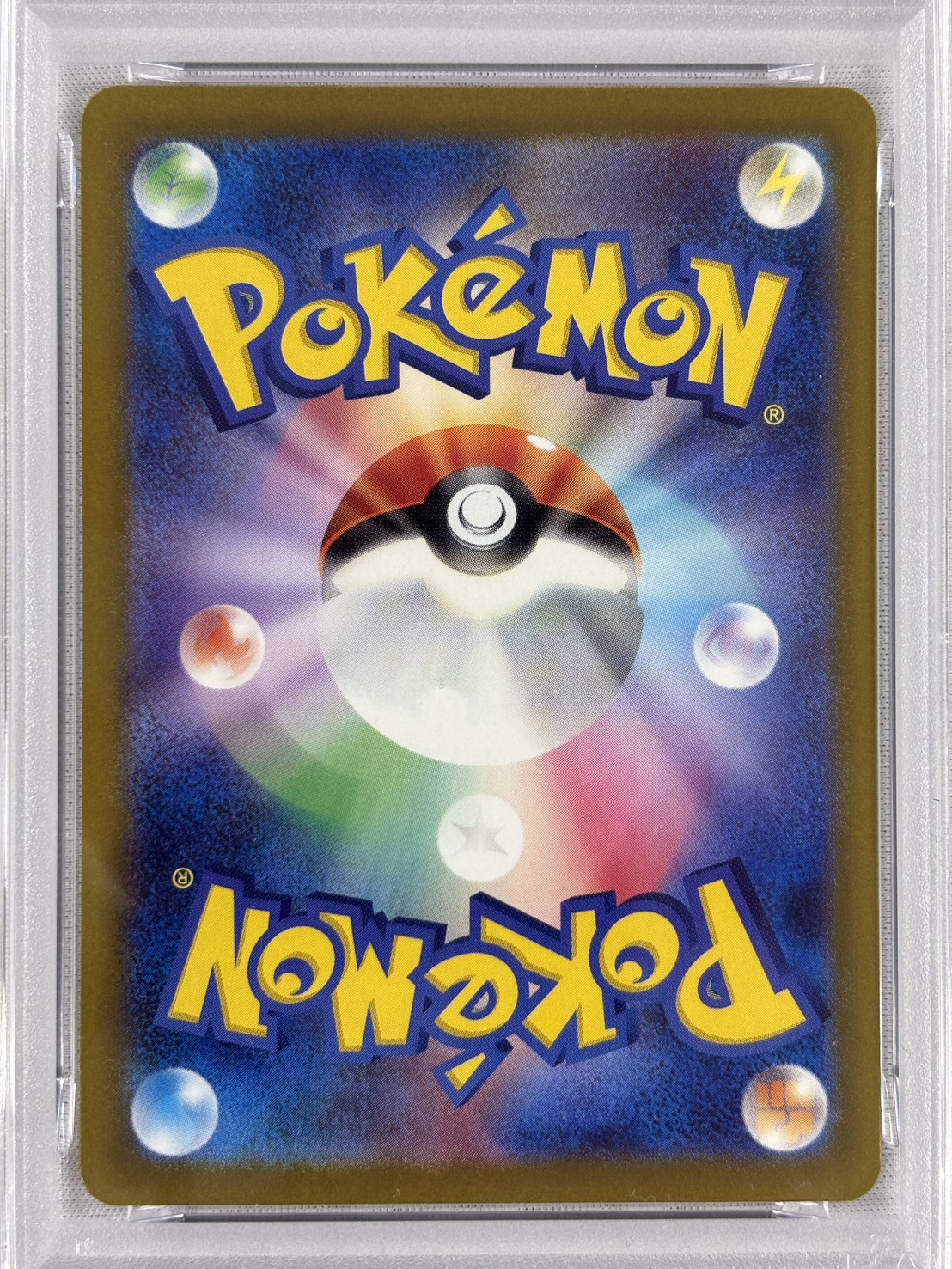 【PSA10】カナリィ(248/193)［SAR］【M2A】①