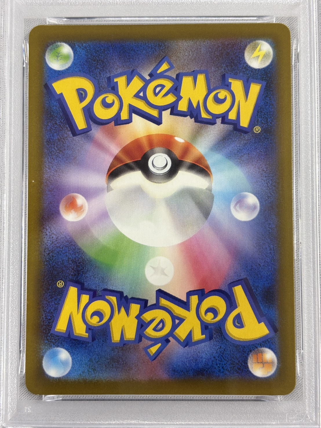 【PSA10】カナリィ(248/193)［SAR］【M2A】②