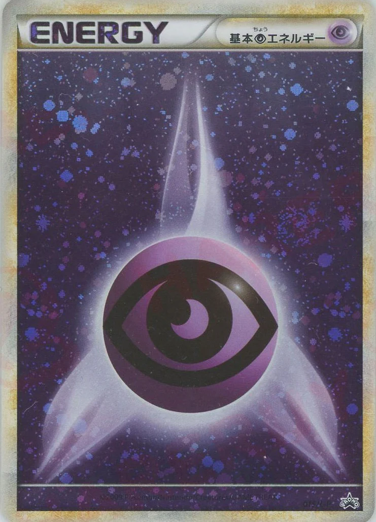 【状態B】基本超エネルギー(015/L-P)