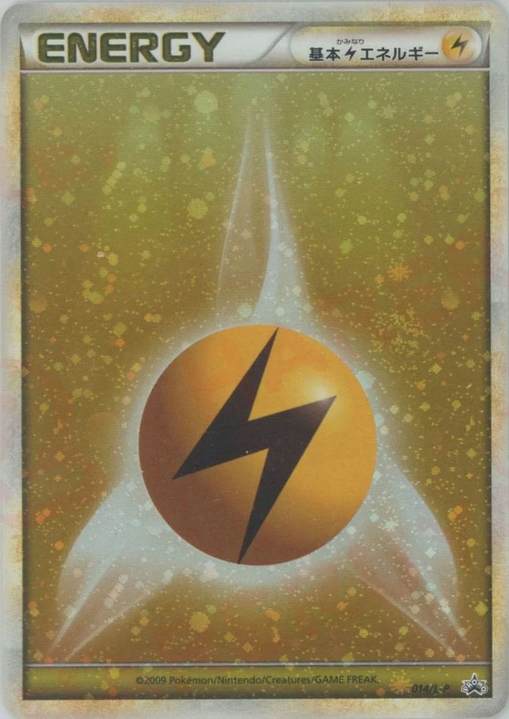 【状態B】基本雷エネルギー(014/L-P)