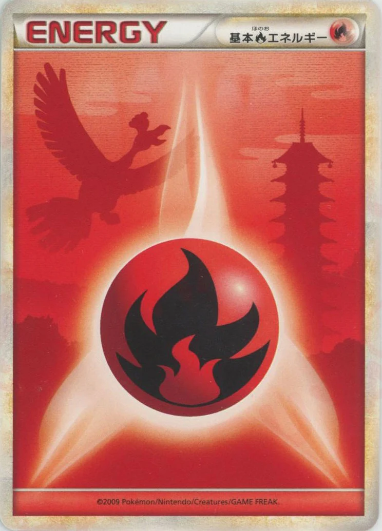 【状態B】基本炎エネルギー(LEGEND)