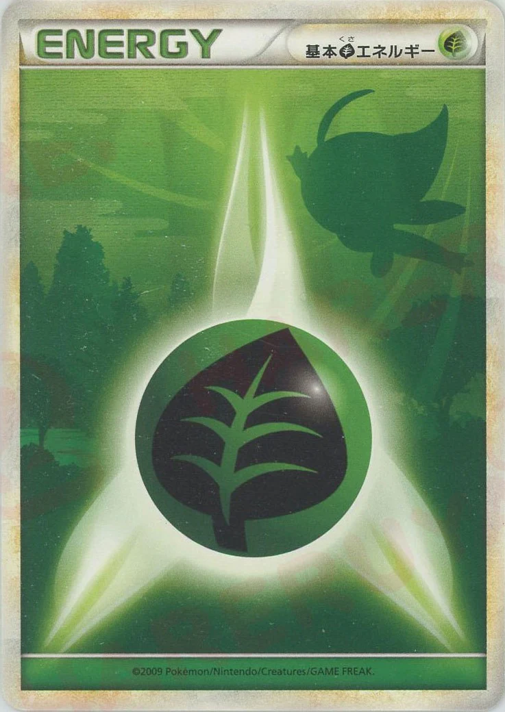 【状態C】基本草エネルギー(LEGEND)