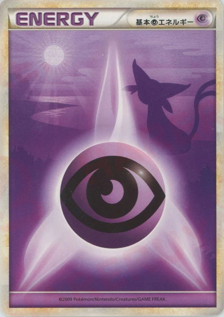 【状態D】基本超エネルギー(LEGEND)