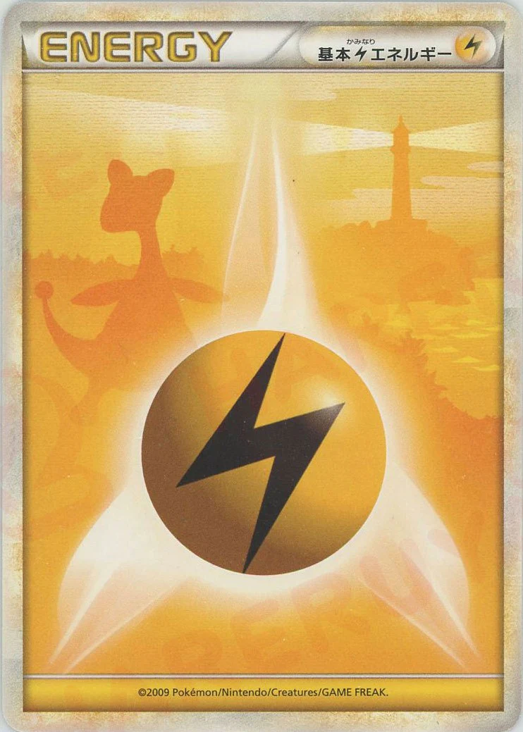 【状態B】基本雷エネルギー(LEGEND)