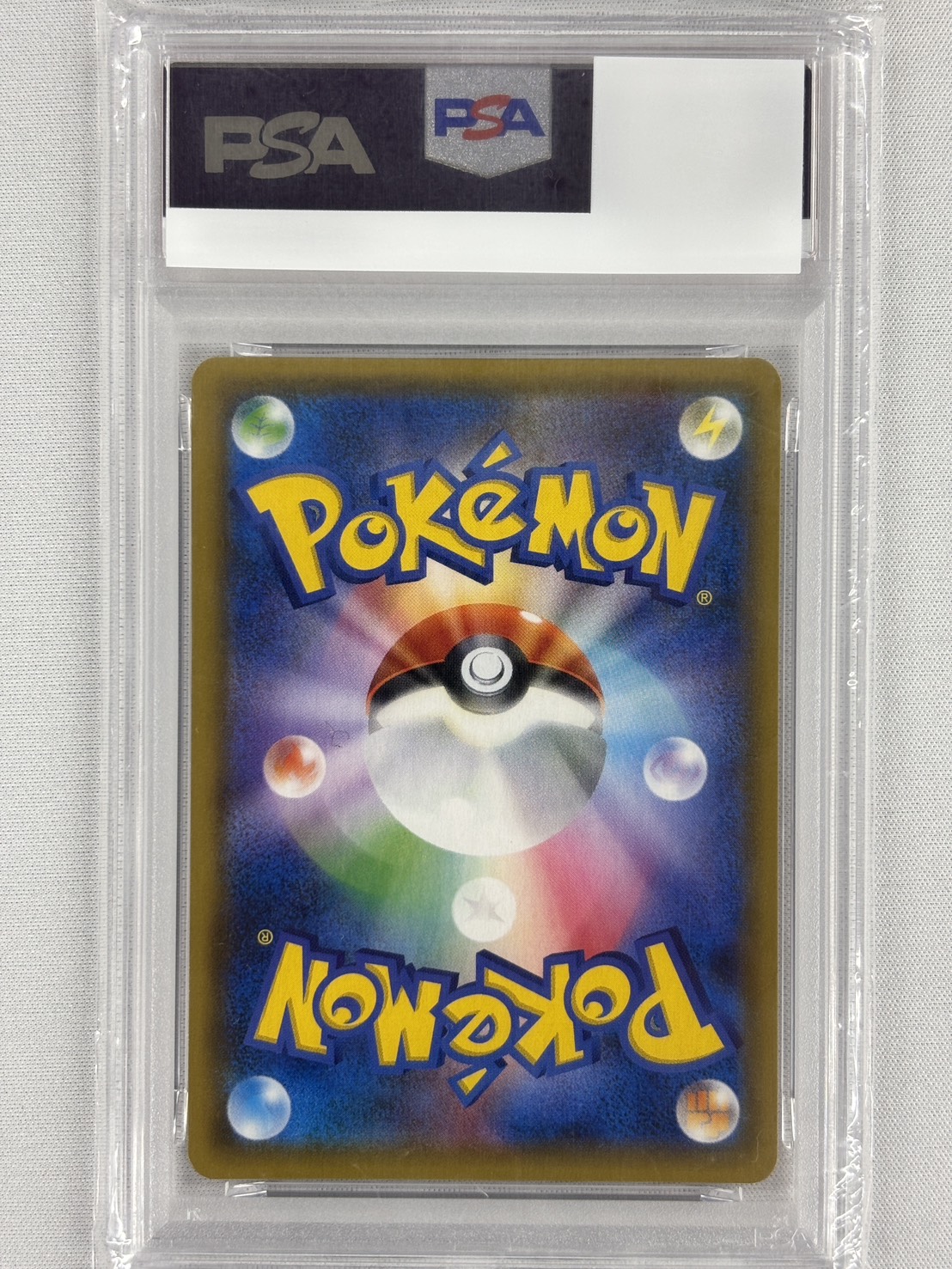 【PSA10】お茶会ごっこピカチュウ(325/SM-P)【PROMO】①