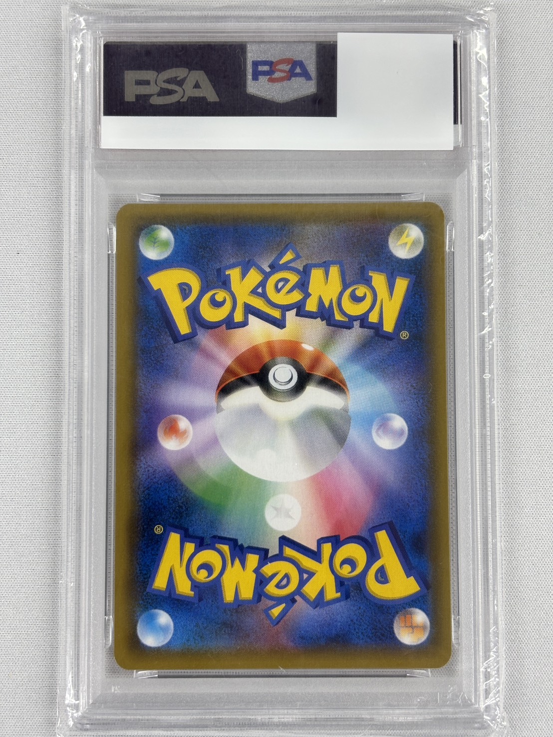 【PSA10】お茶会ごっこピカチュウ(325/SM-P)【PROMO】②