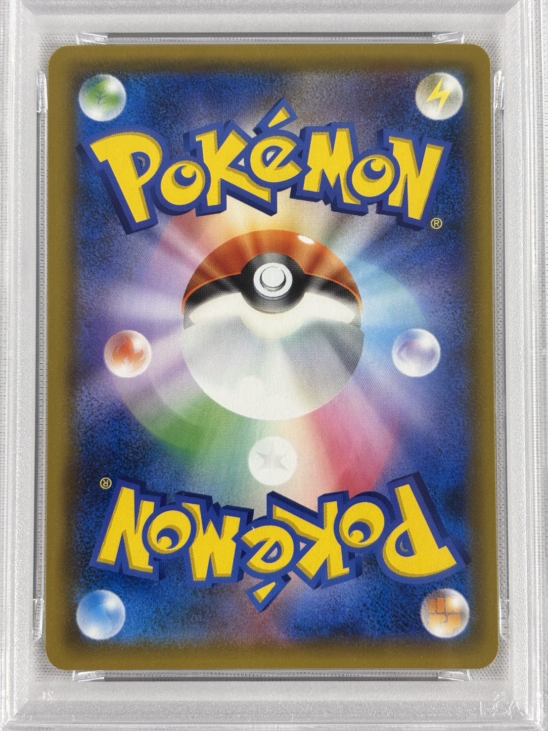 【PSA10】お茶会ごっこピカチュウ(325/SM-P)【PROMO】②