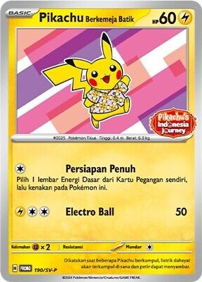 【未開封】バティックシャツのピカチュウ(190/SV-P)[P]【PROMO】