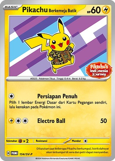 【未開封】バティックシャツのピカチュウ(154/SV-P)[P]【PROMO】