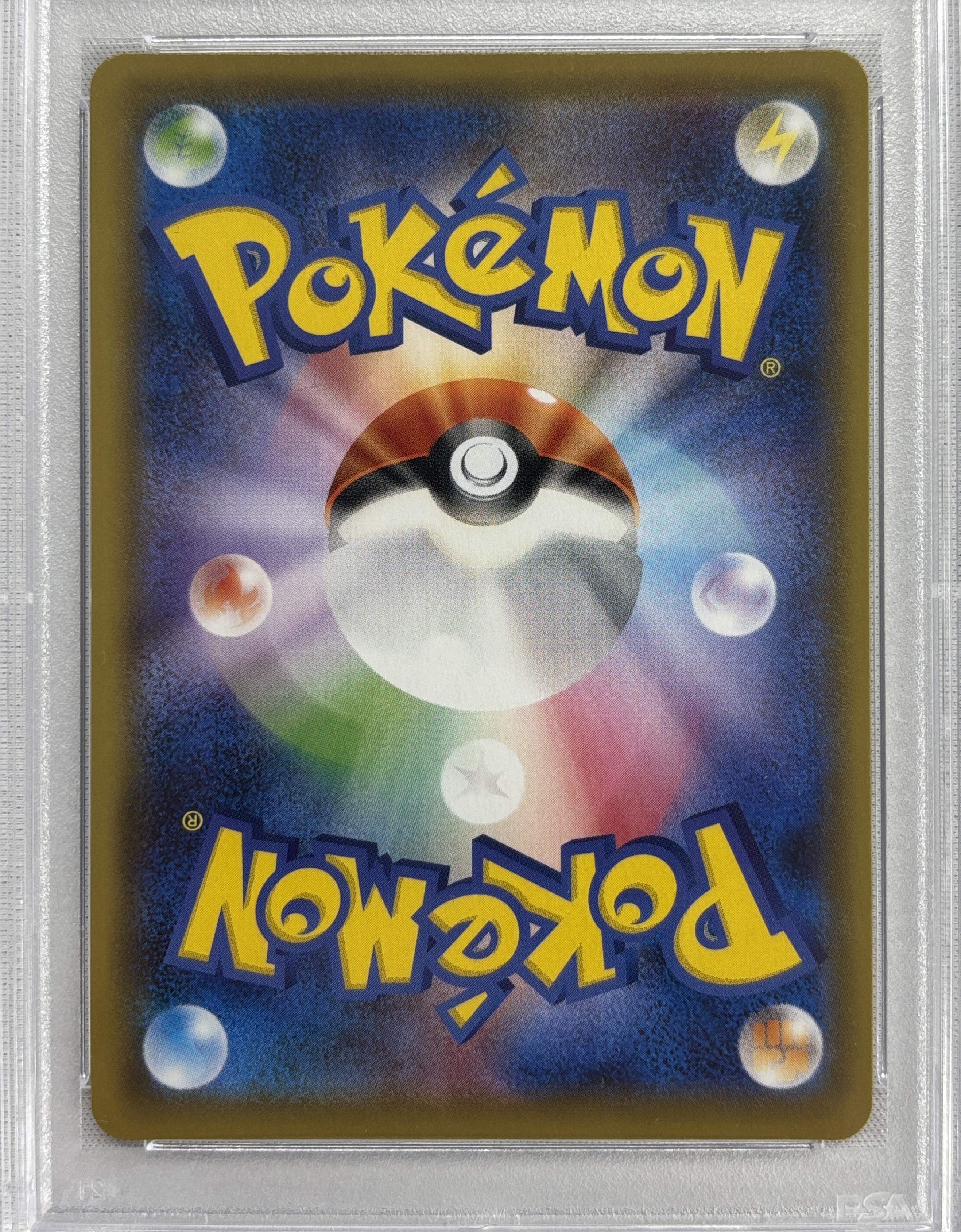 【PSA10】カトレア(080/070)[SR]【S6K】