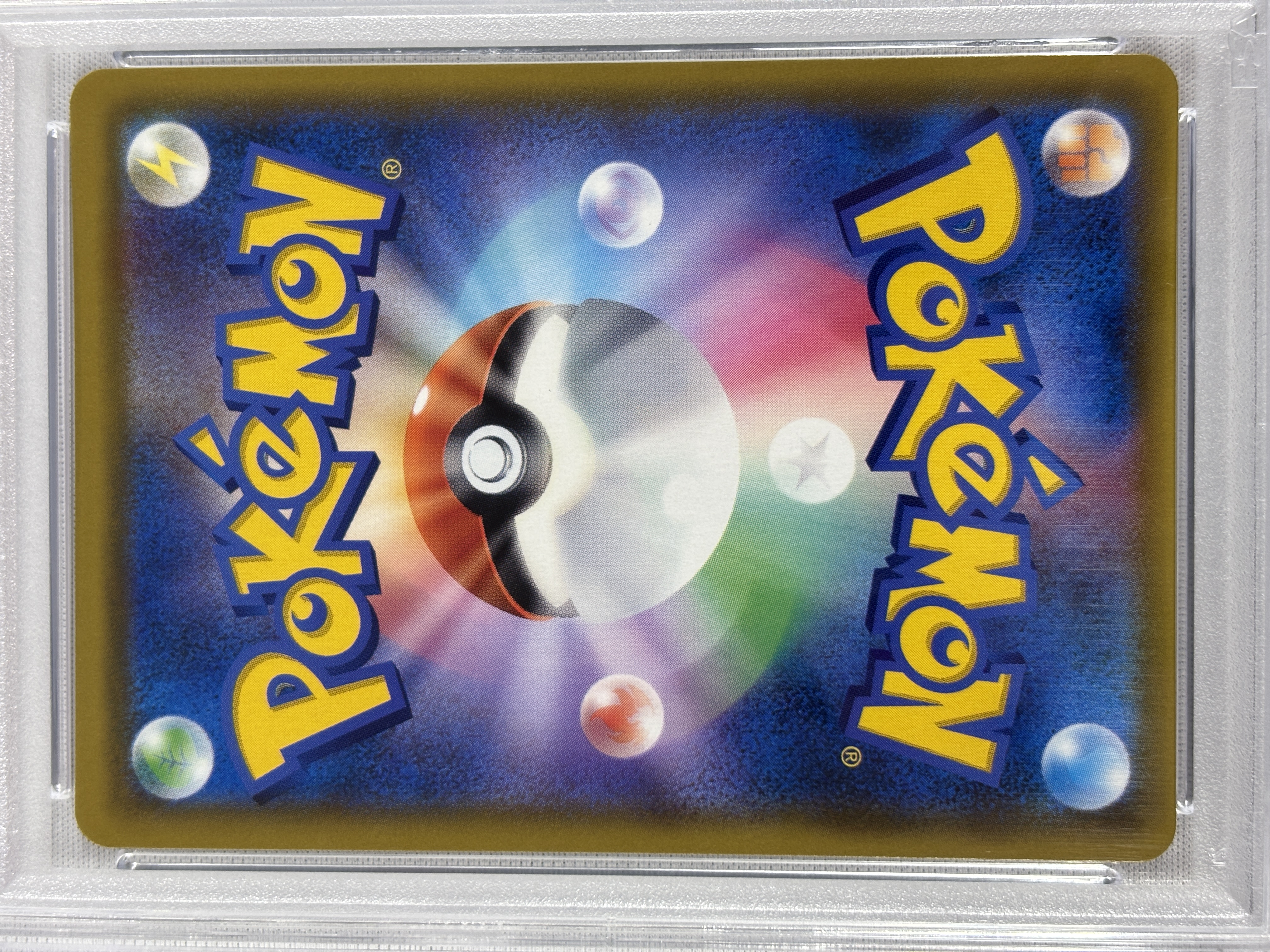 【PSA10】カスミのおねがい(104/094)[SR]【sm11】②