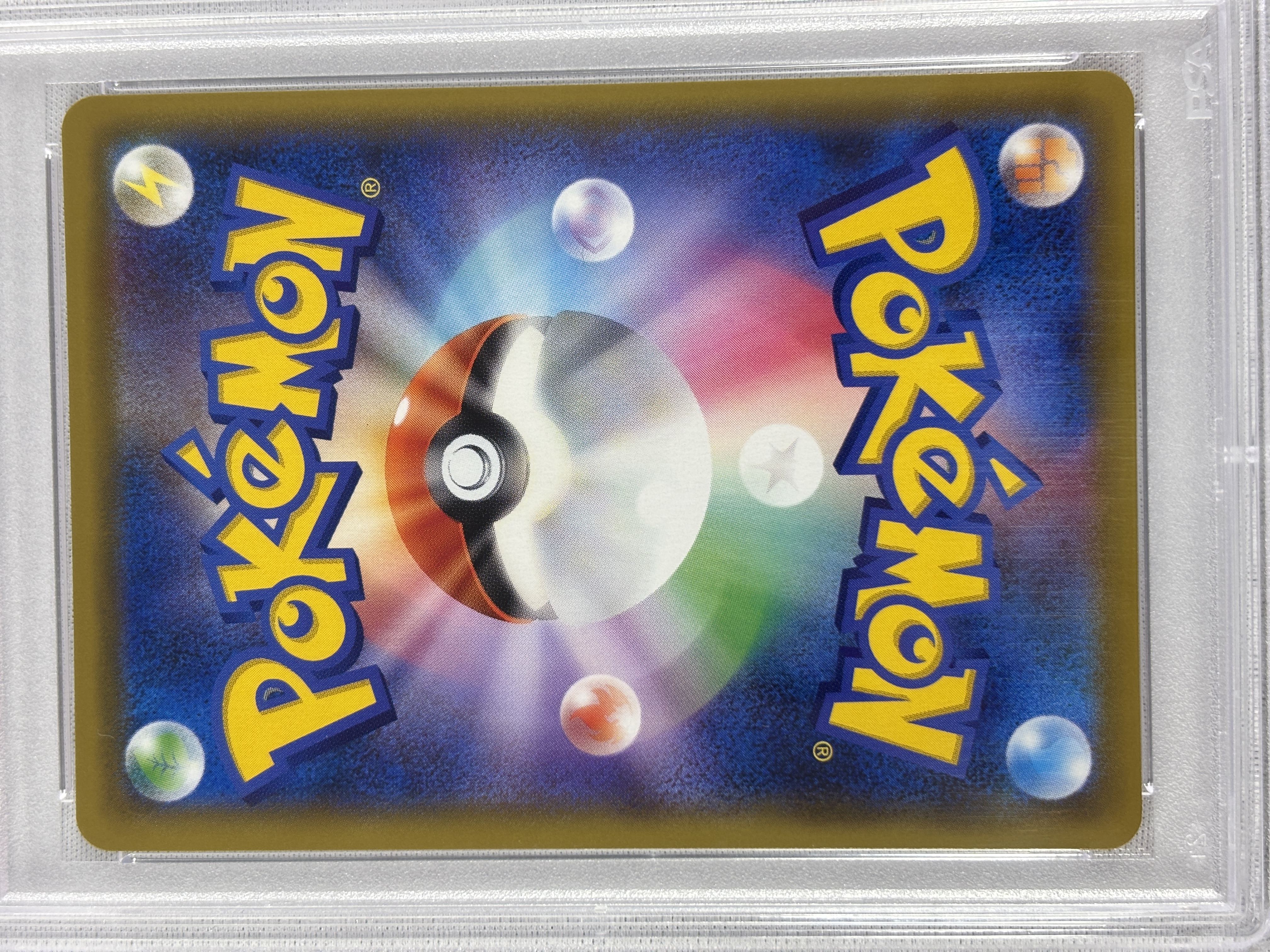 【PSA10】かんこうきゃく(192/173)[SR]【sm12a】②