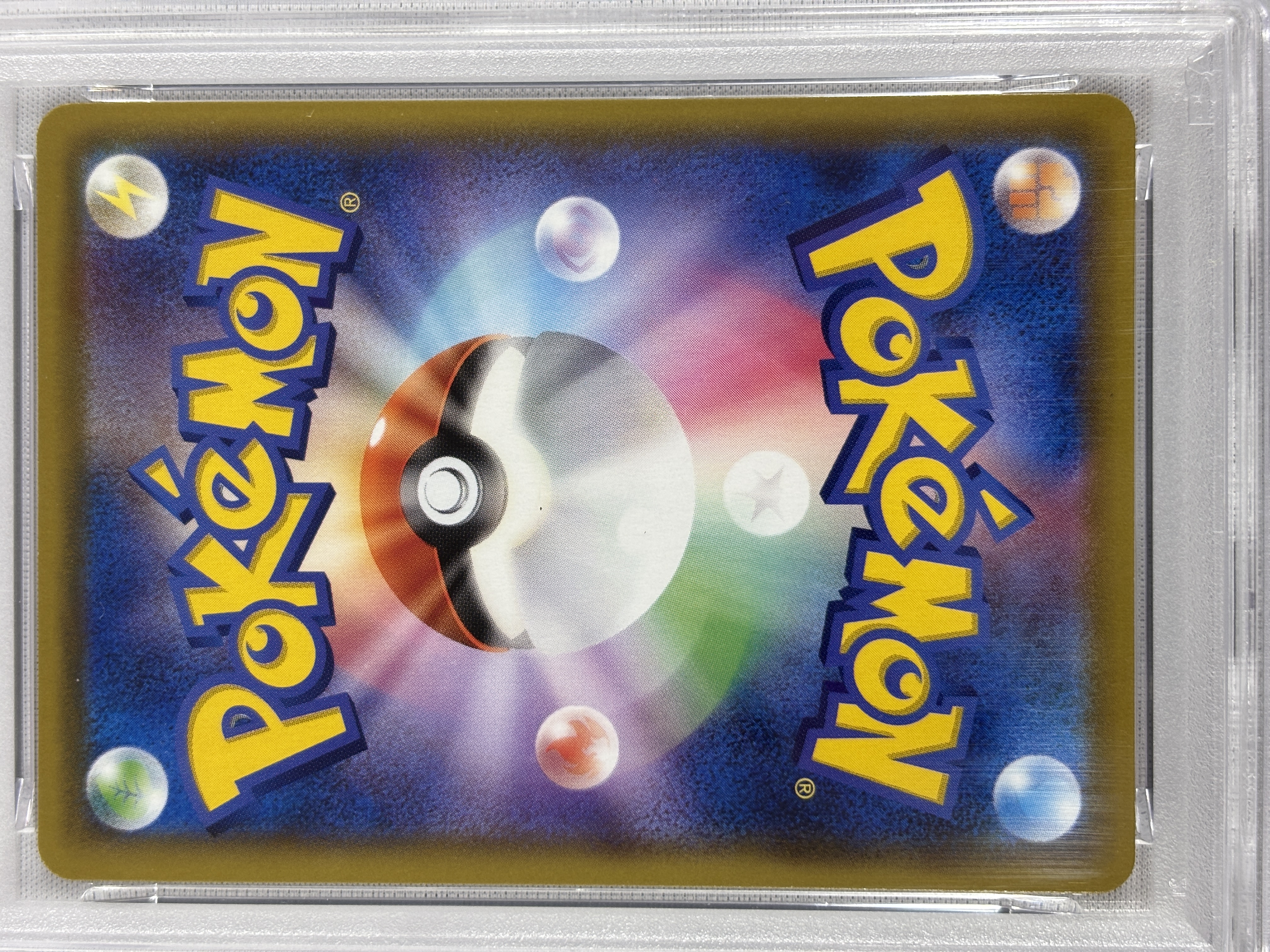 【PSA10】ミュウV(106/100)[SA]【S8】