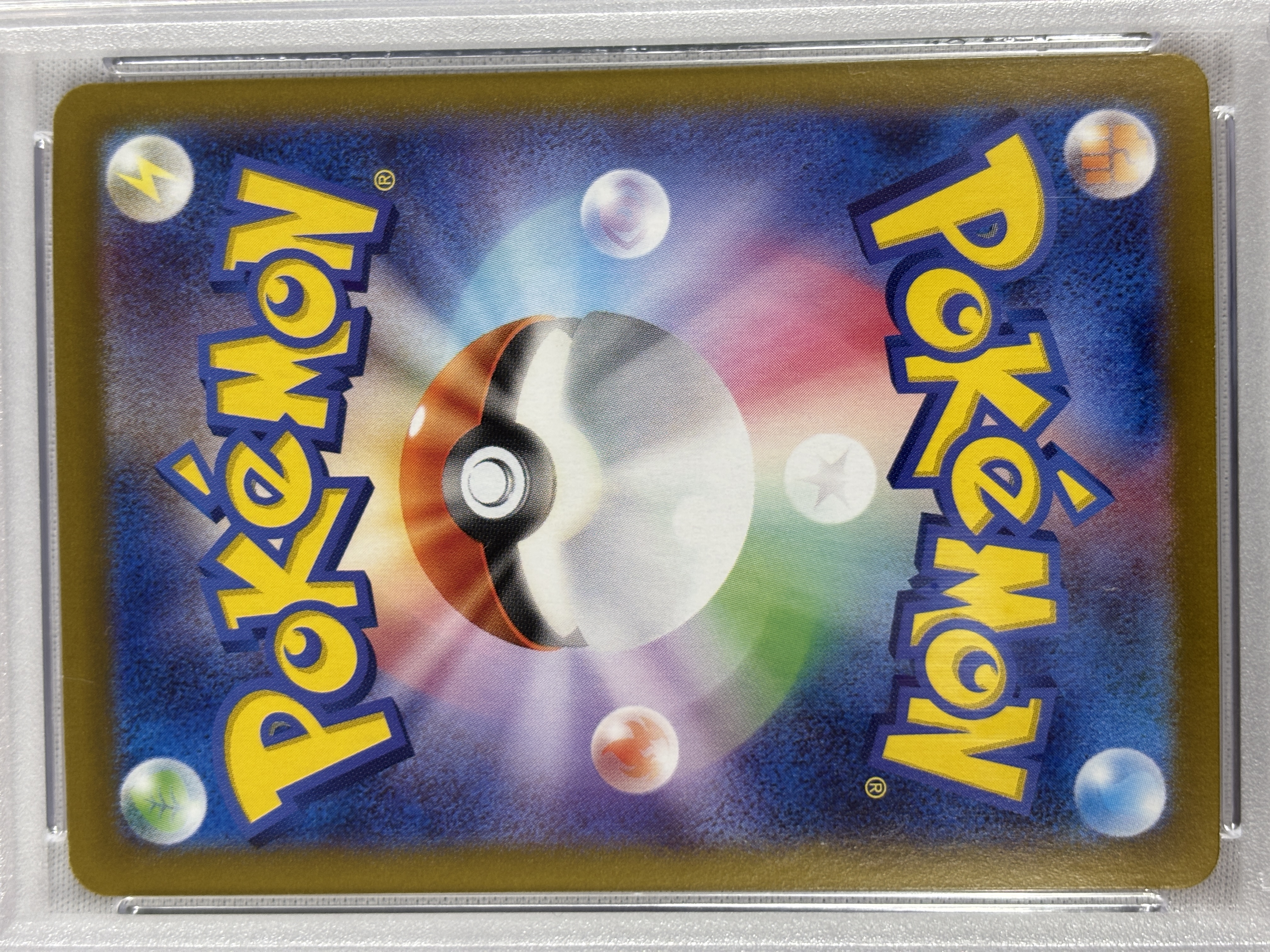 【PSA10】ブラッキーex(217/187)[SAR]【SV8a】