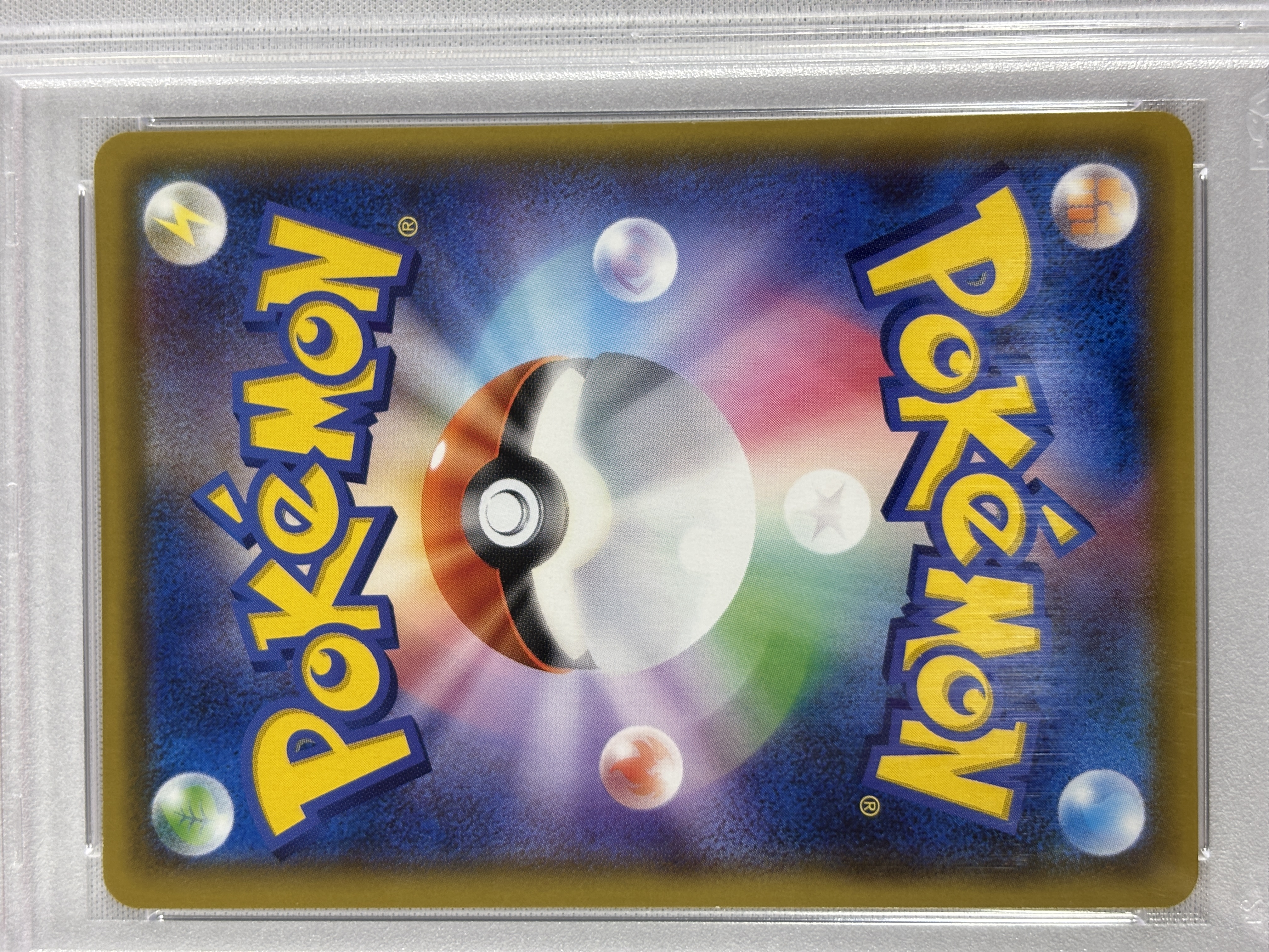 【PSA10】メガミミロップ＆プリンGX(104/095)[SA]【sm12】