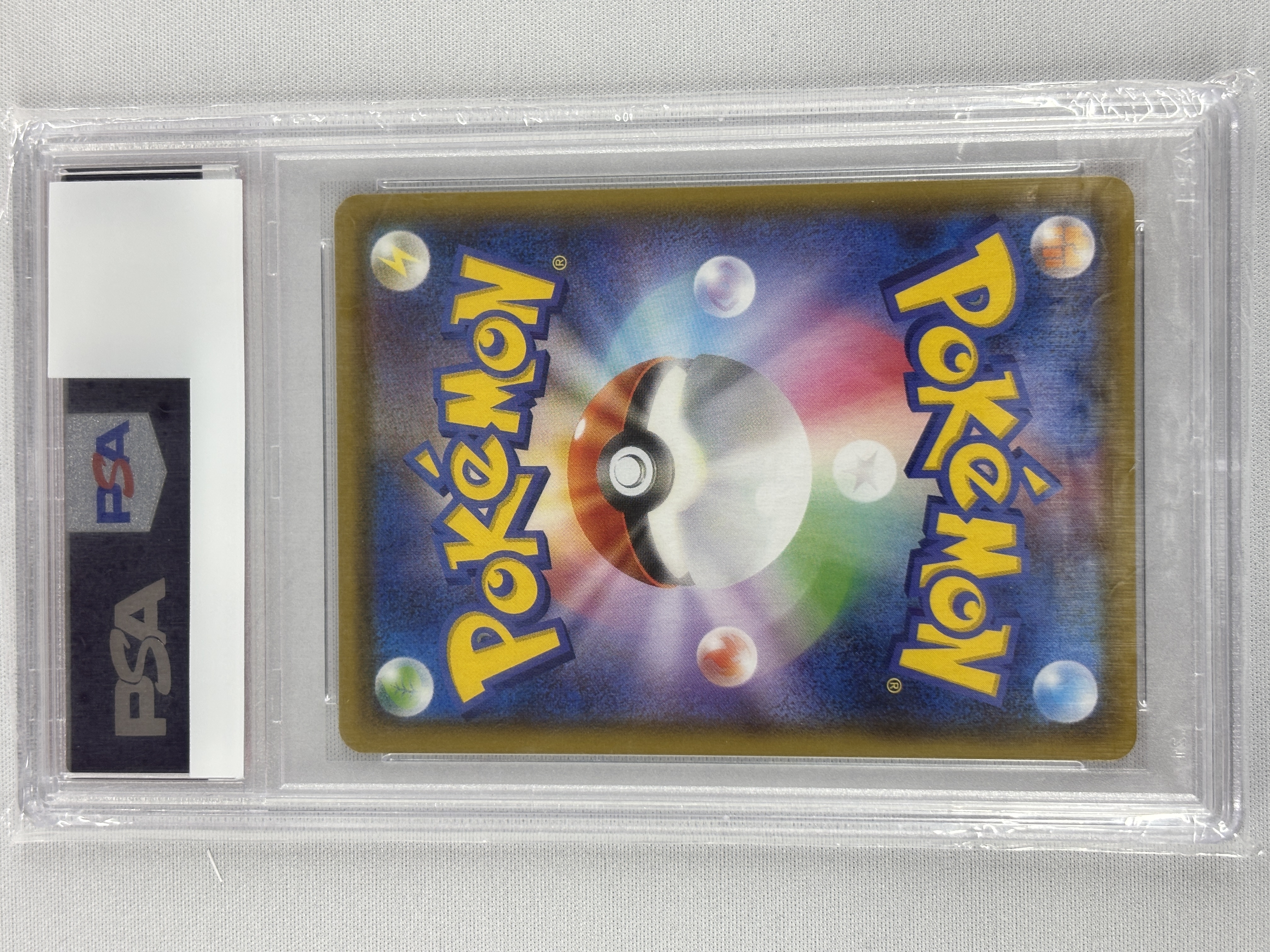 【PSA10】グレイシアVMAX(091/069)[SA]【S6a】