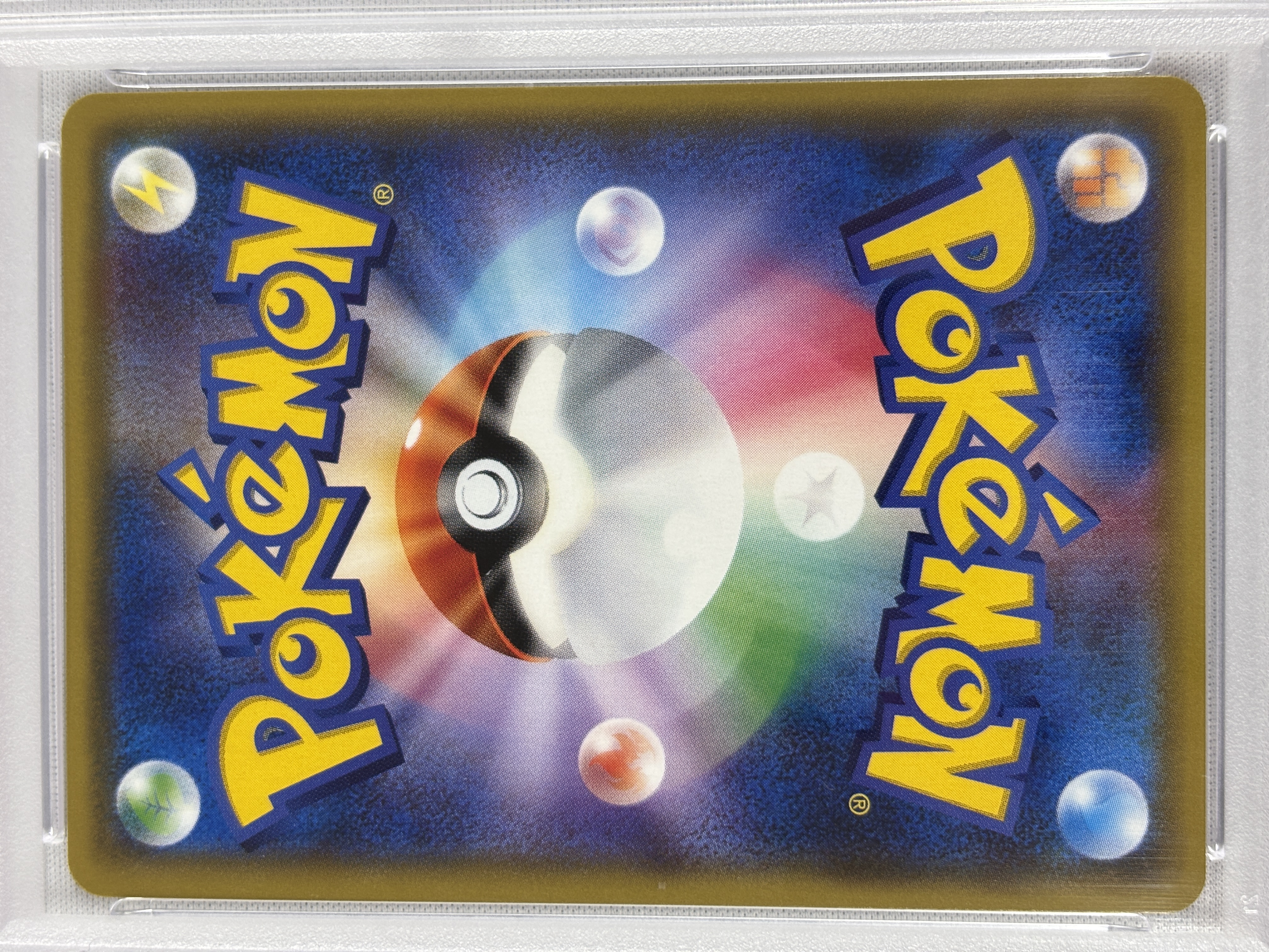 【PSA10】マオ(055/050)[SR]【sm2L】