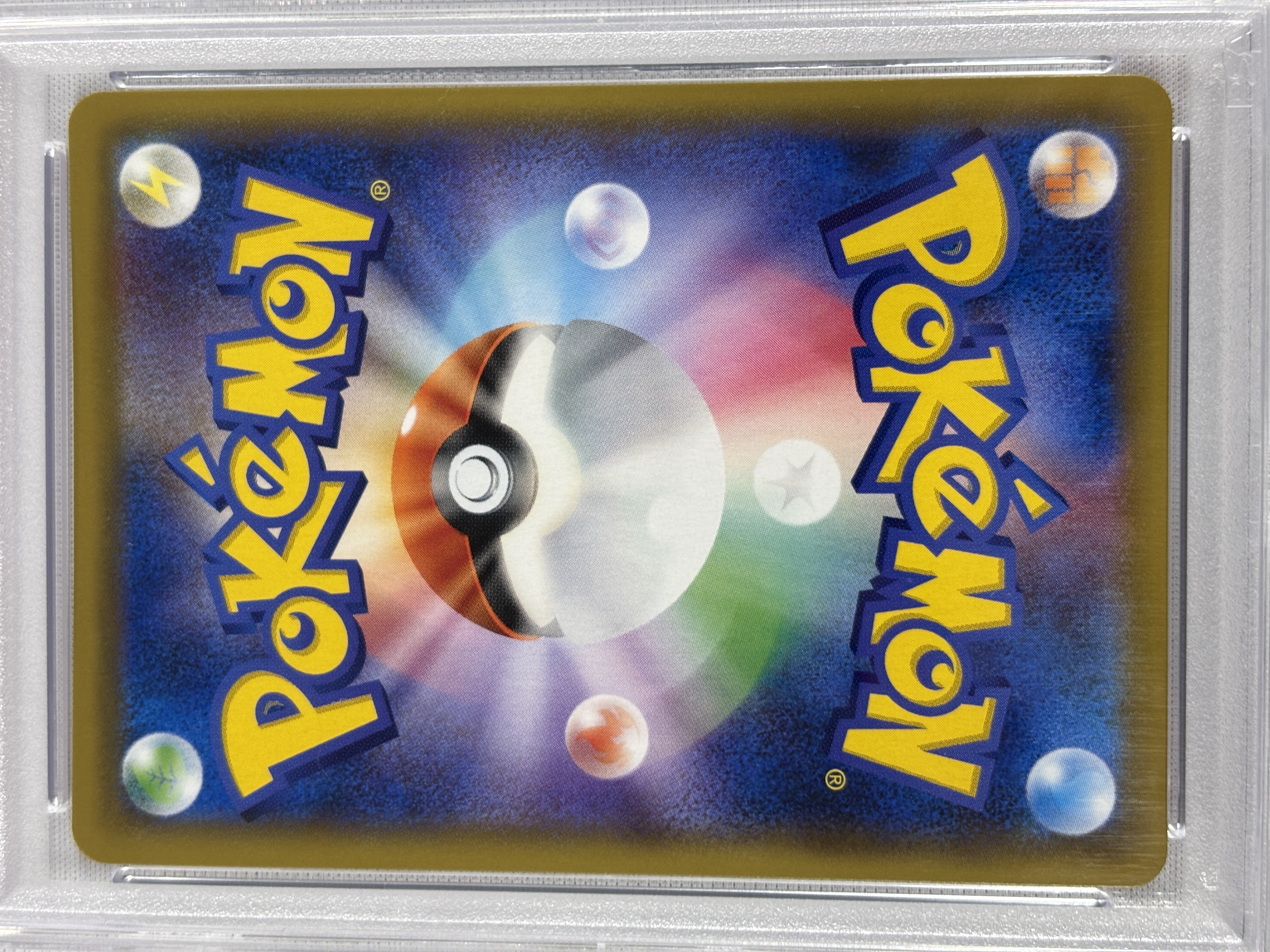 【PSA10】ピッピ(381/SM-P)[CHR]【sm11b】