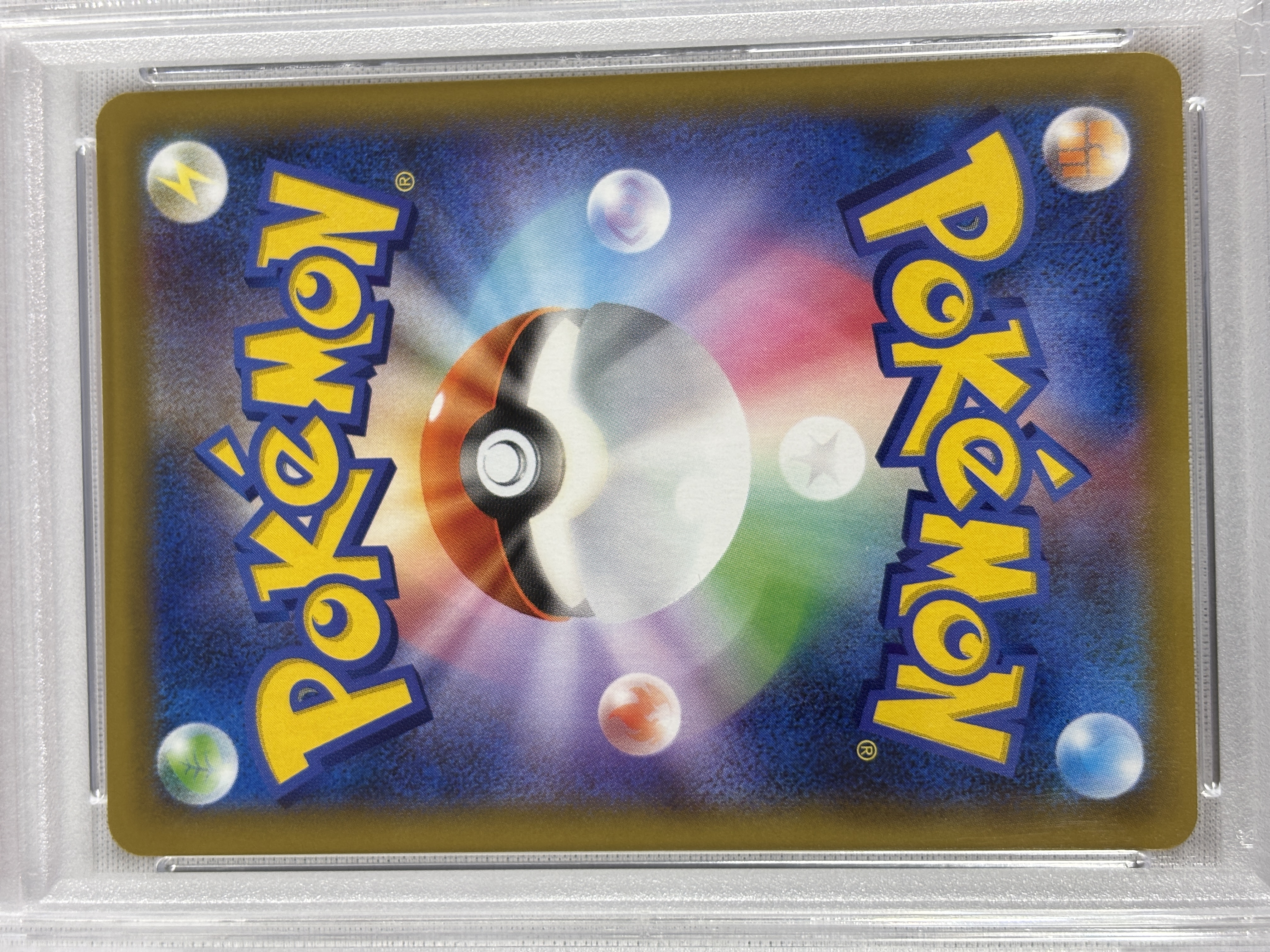 【PSA10】_のピカチュウ(007/025)[P]【S8a-P】