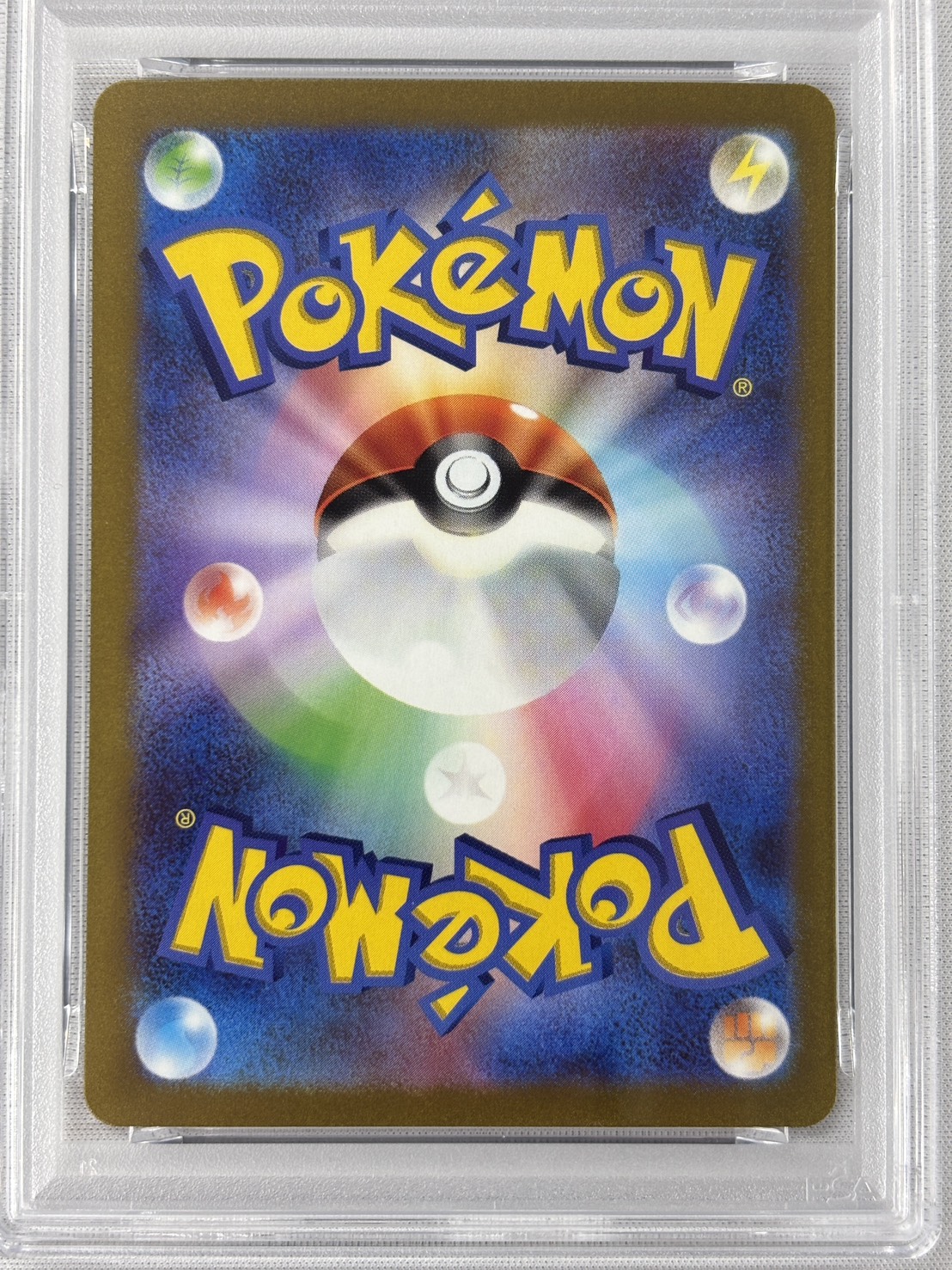 【PSA10】ピカチュウex[SR仕様][-](001/030) 【WCS23】