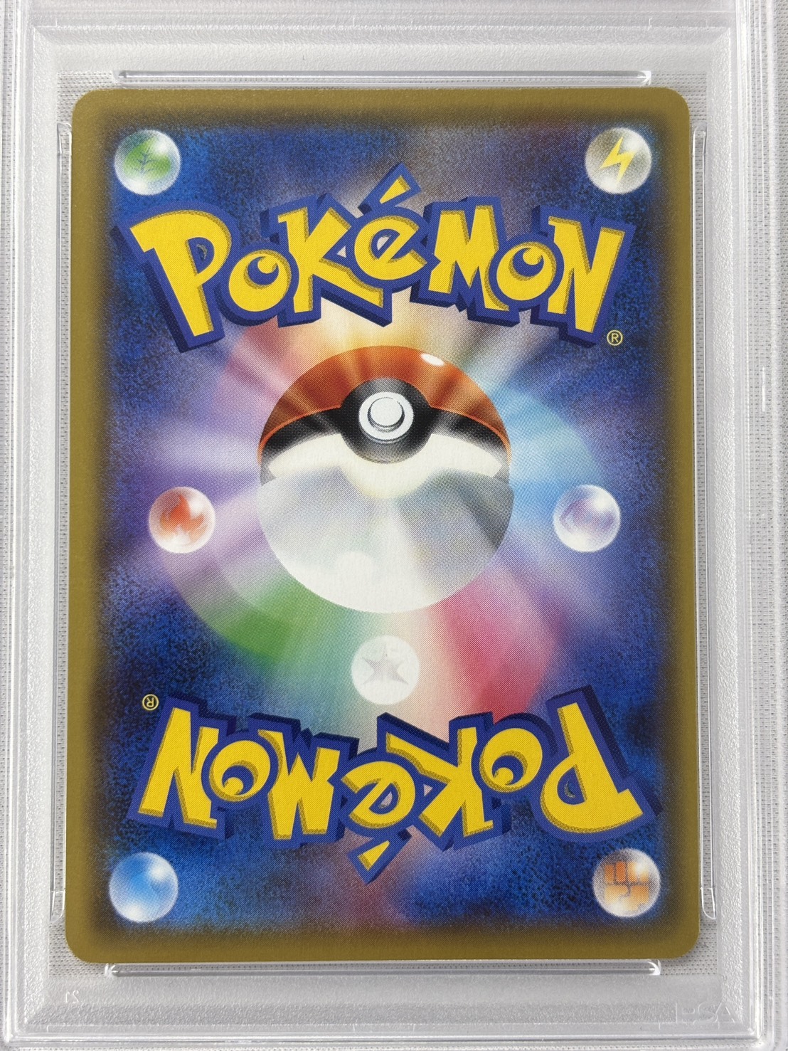 【PSA10】アルセウス＆ディアルガ＆パルキアGX(100/095)[SA]【sm12】②