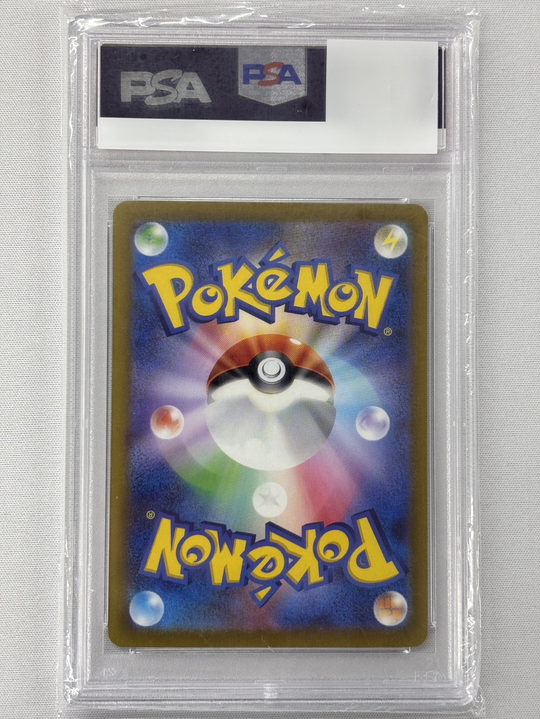 【PSA10】ルギアV(110/098)[SA]【S12】