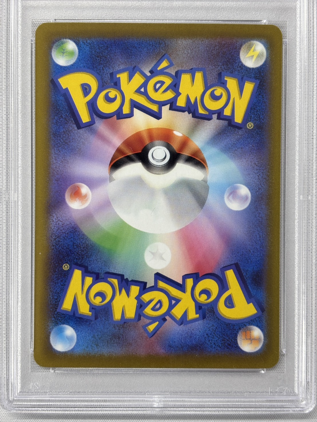 【PSA10】ルギアV(110/098)[SA]【S12】