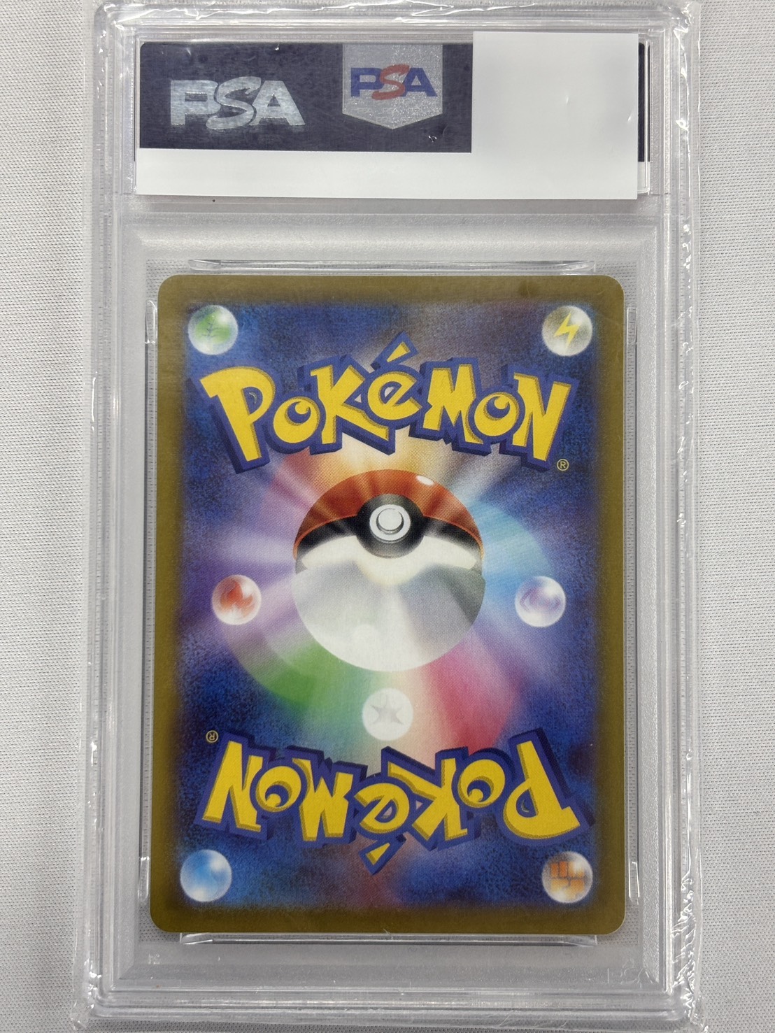 【PSA10】ピカチュウ(014/071)[C]【S10a】