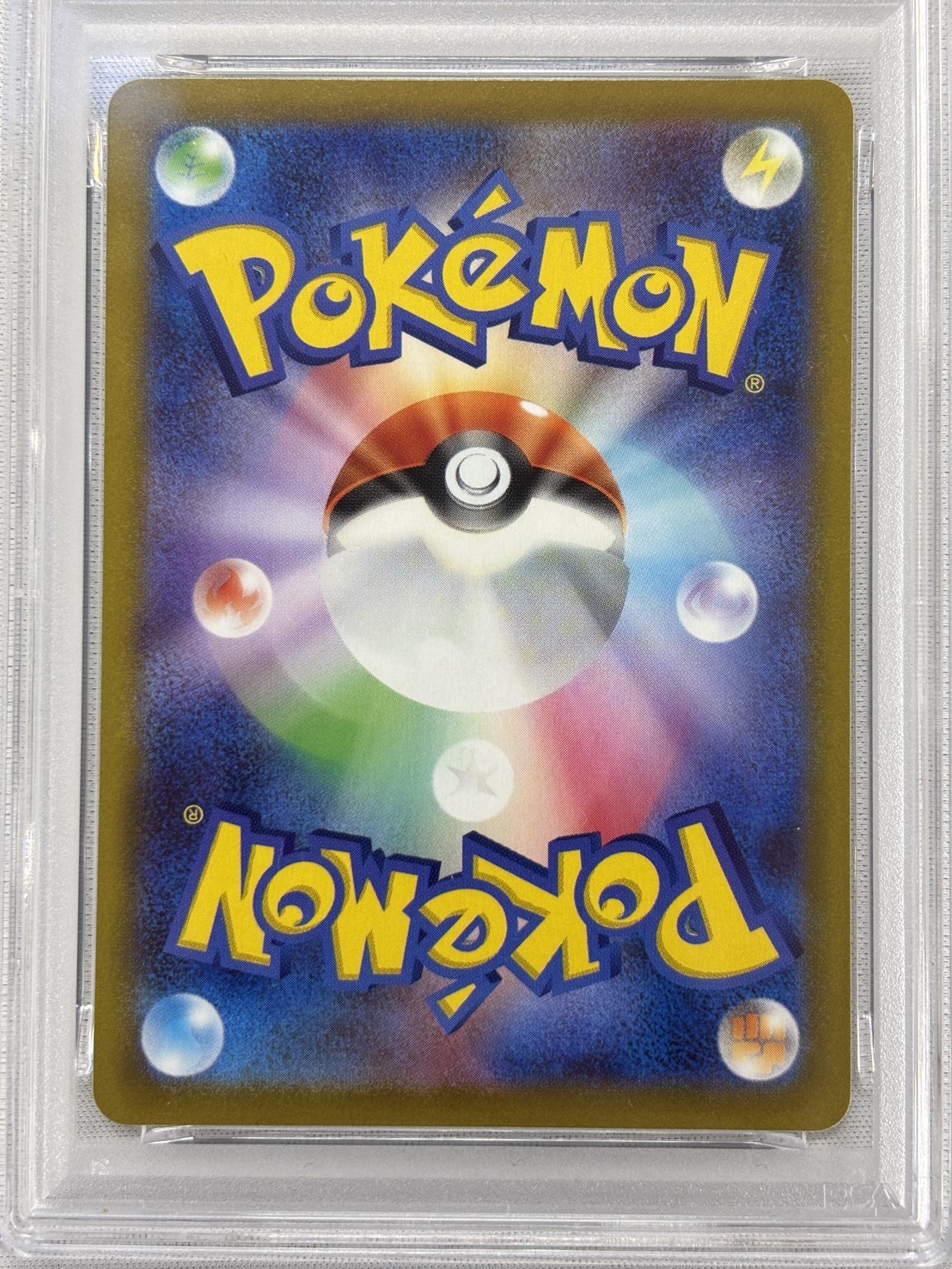 【PSA10】ピカチュウ(014/071)[C]【S10a】