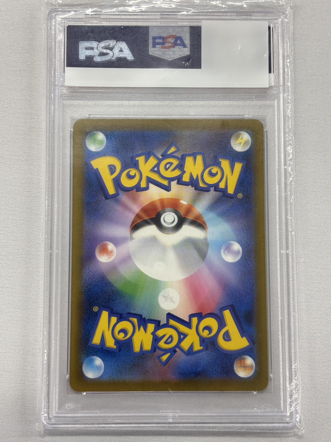 【PSA10】ピカチュウex(234/193)［SAR］【M2A】