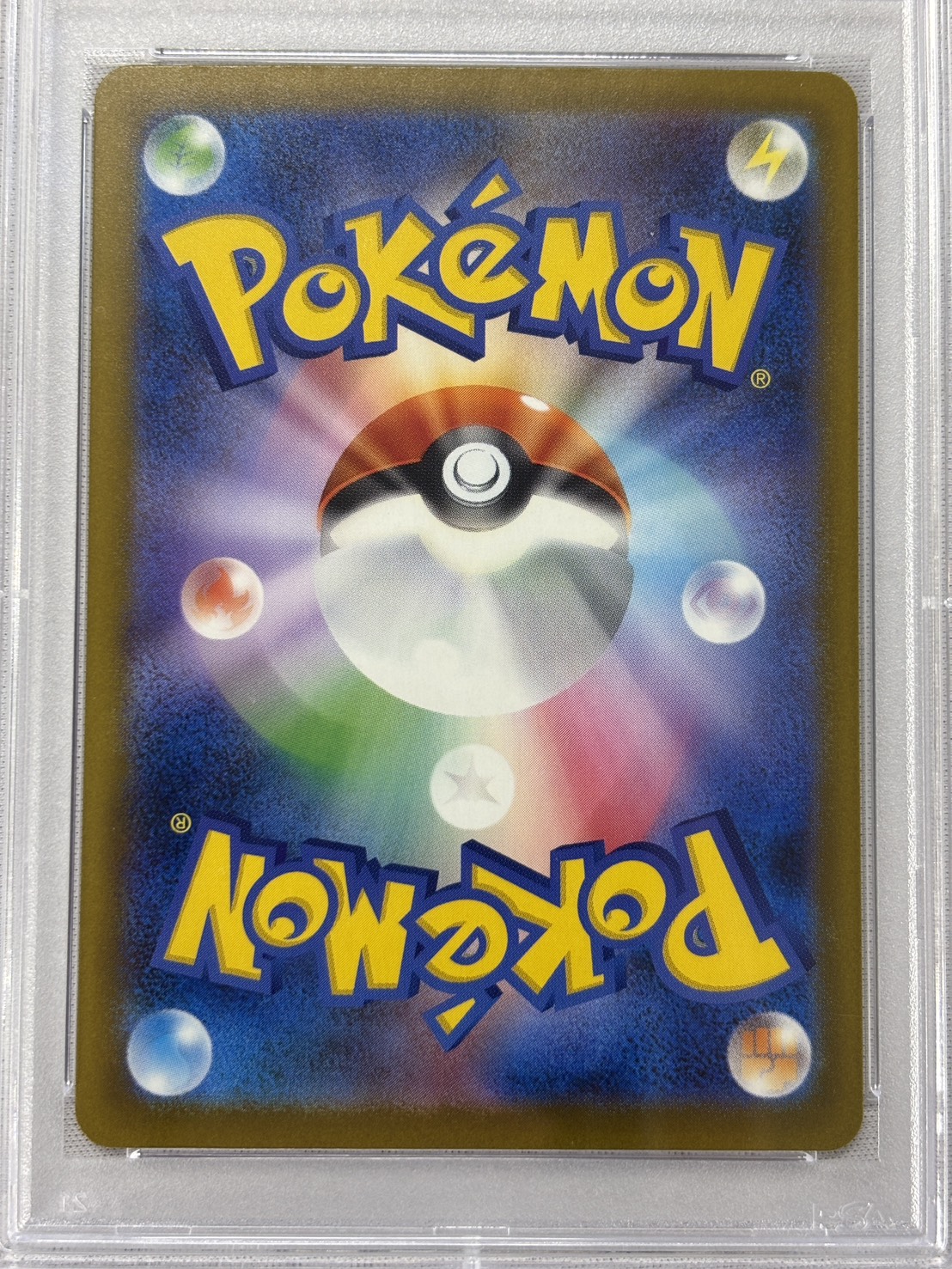 【PSA10】ピカチュウex(234/193)［SAR］【M2A】