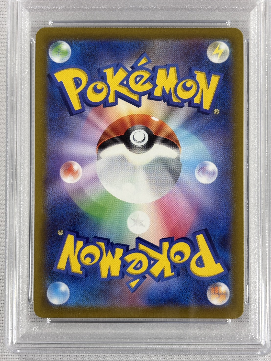 【PSA10】グレイシアV(077/069)[SA]【S6a】