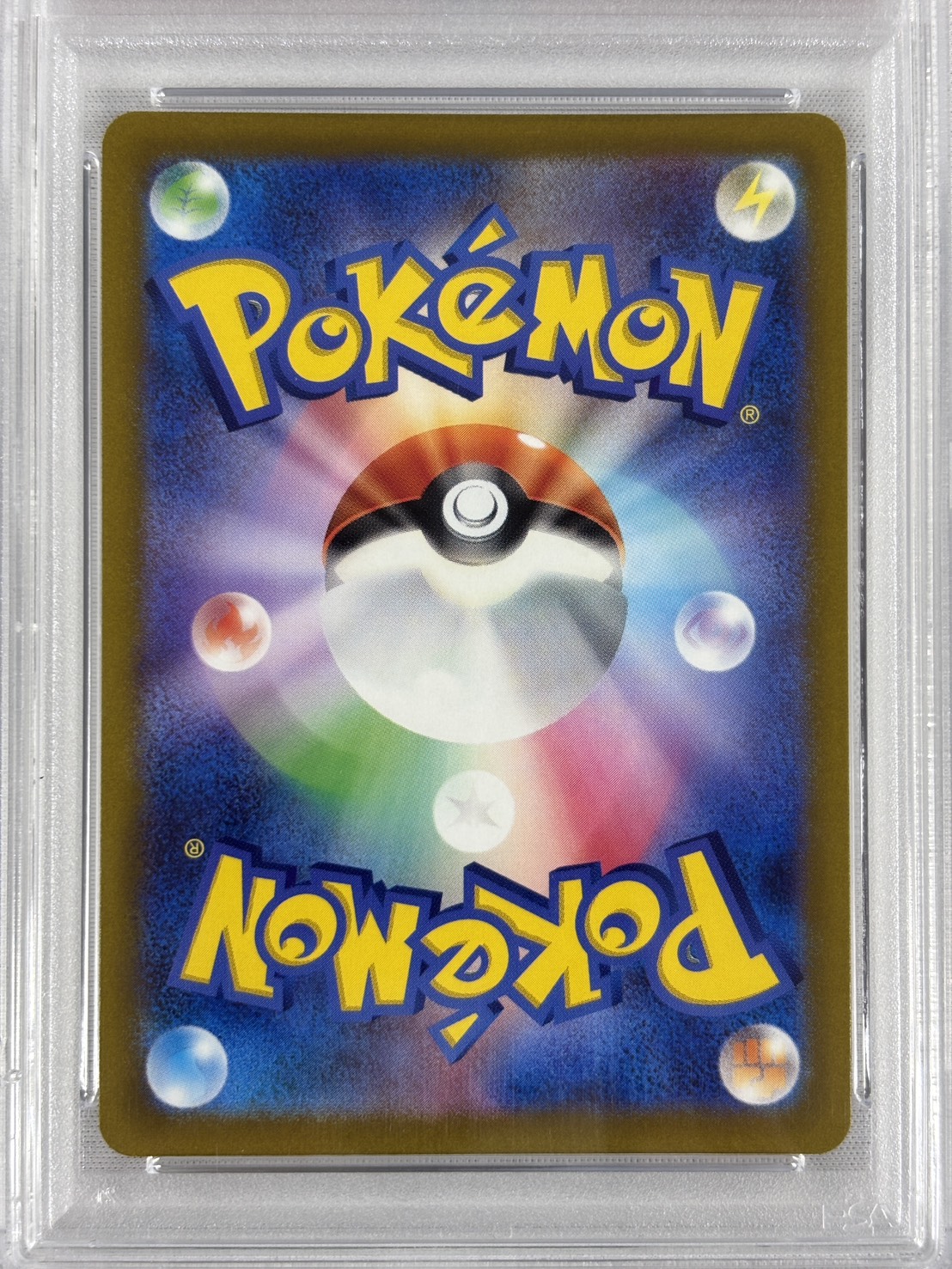 【PSA10】セレナ(081/068)[SR]【S11a】